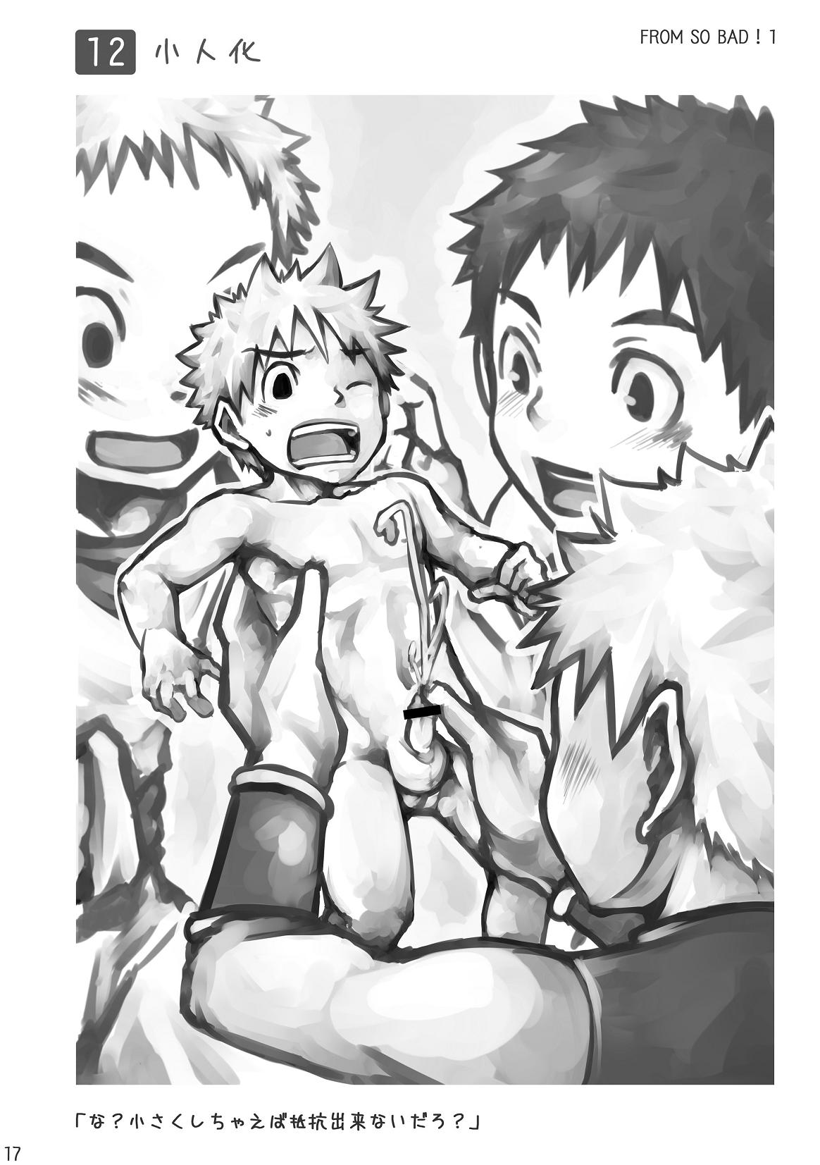 (ショタスクラッチ 08) [えびてん丼 (とらきち)] Feel So Bad!