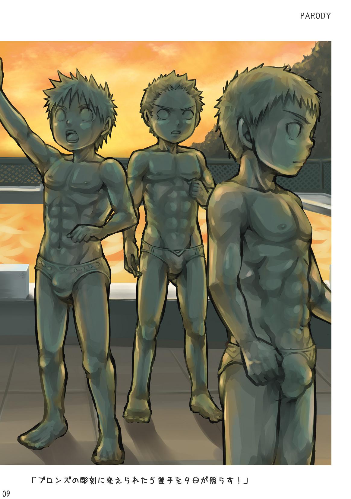 (ショタスクラッチ 08) [えびてん丼 (とらきち)] Feel So Bad!