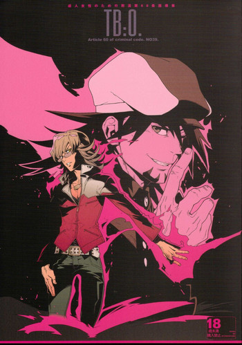(GONEXT!2) [刑法第60条 (主犯)] TB:0. (TIGER & BUNNY)