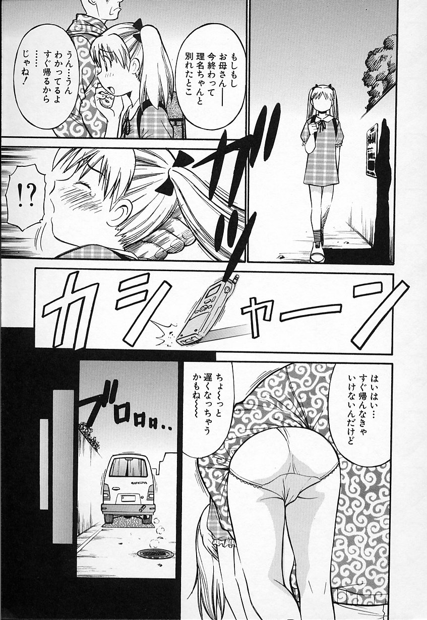 [第25歩兵師団] 生娘の悶え