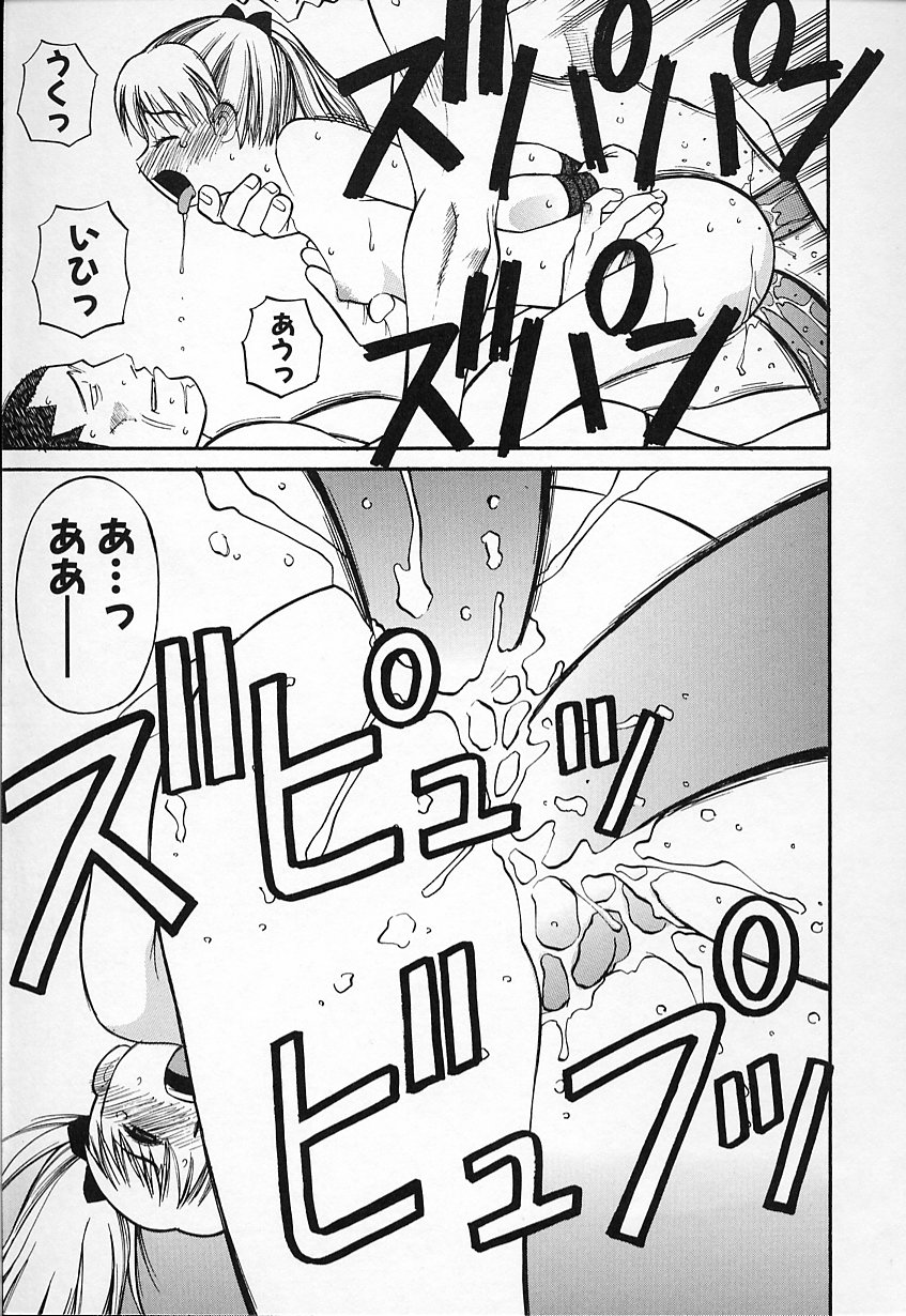 [第25歩兵師団] 生娘の悶え