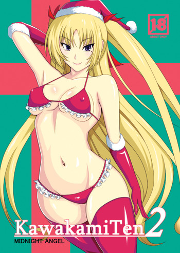 [MIDNIGHT ANGEL (小弐四紀)] KawakamiTen2 (真剣で私に恋しなさい！) [DL版]