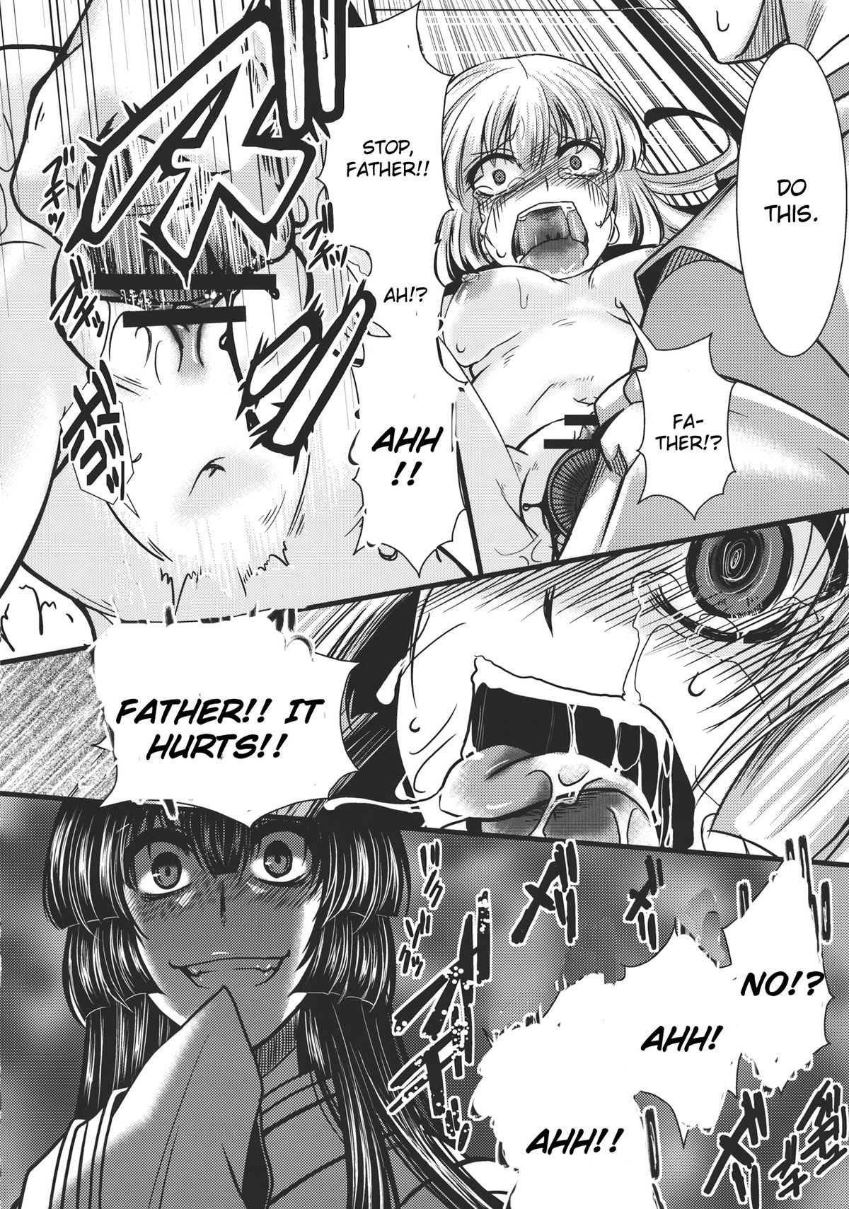 (C83) [御主人様の玩具箱 (hal)] 不死鳥狩―後― (東方Project) [英訳]