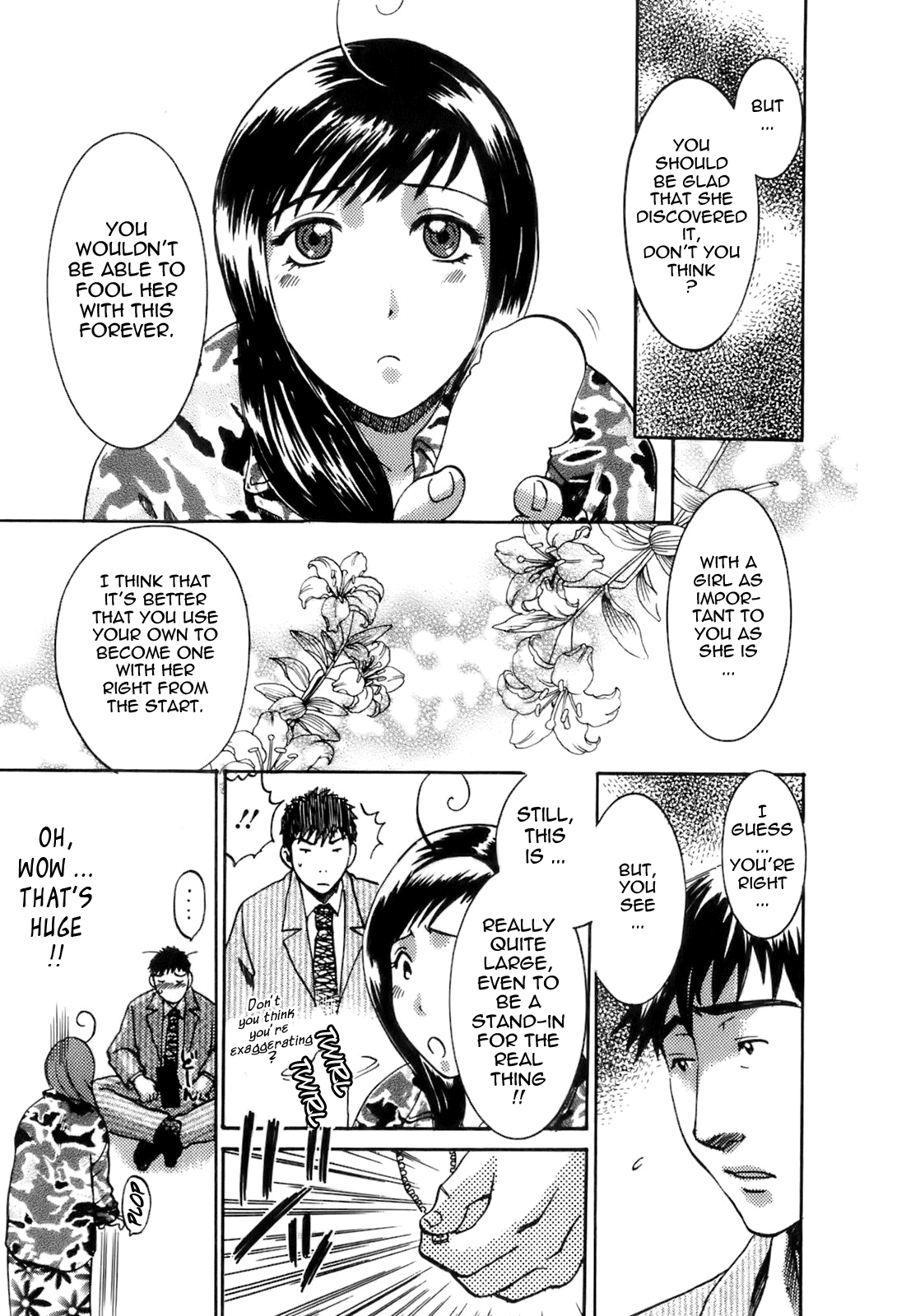 [梅松トーマス] おしえて!叔母さん [英訳]