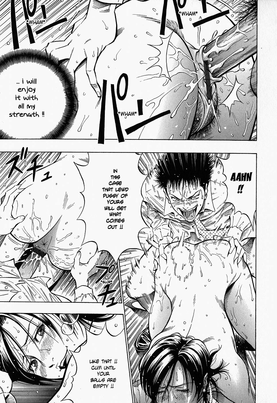 [DAIGO] グラマラス [英訳]