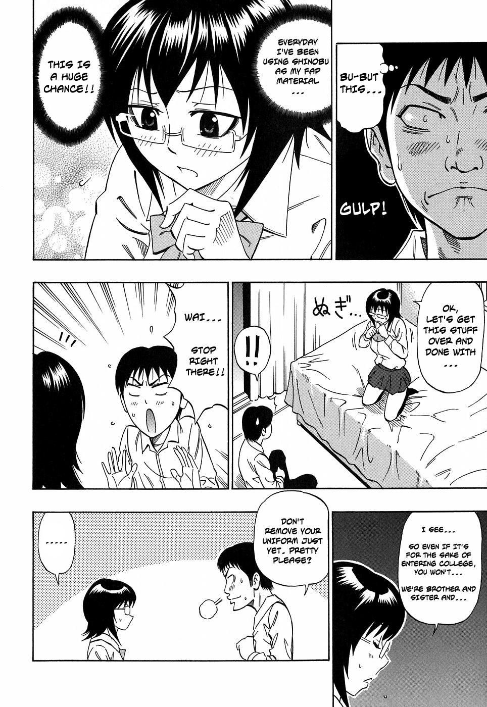 [DAIGO] グラマラス [英訳]