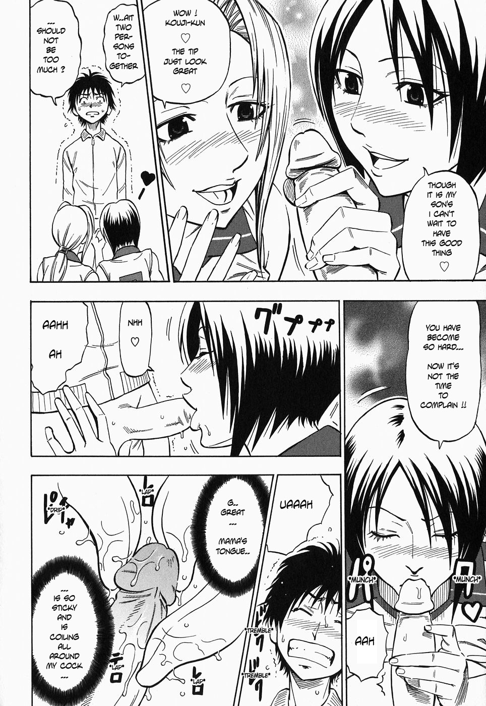 [DAIGO] グラマラス [英訳]