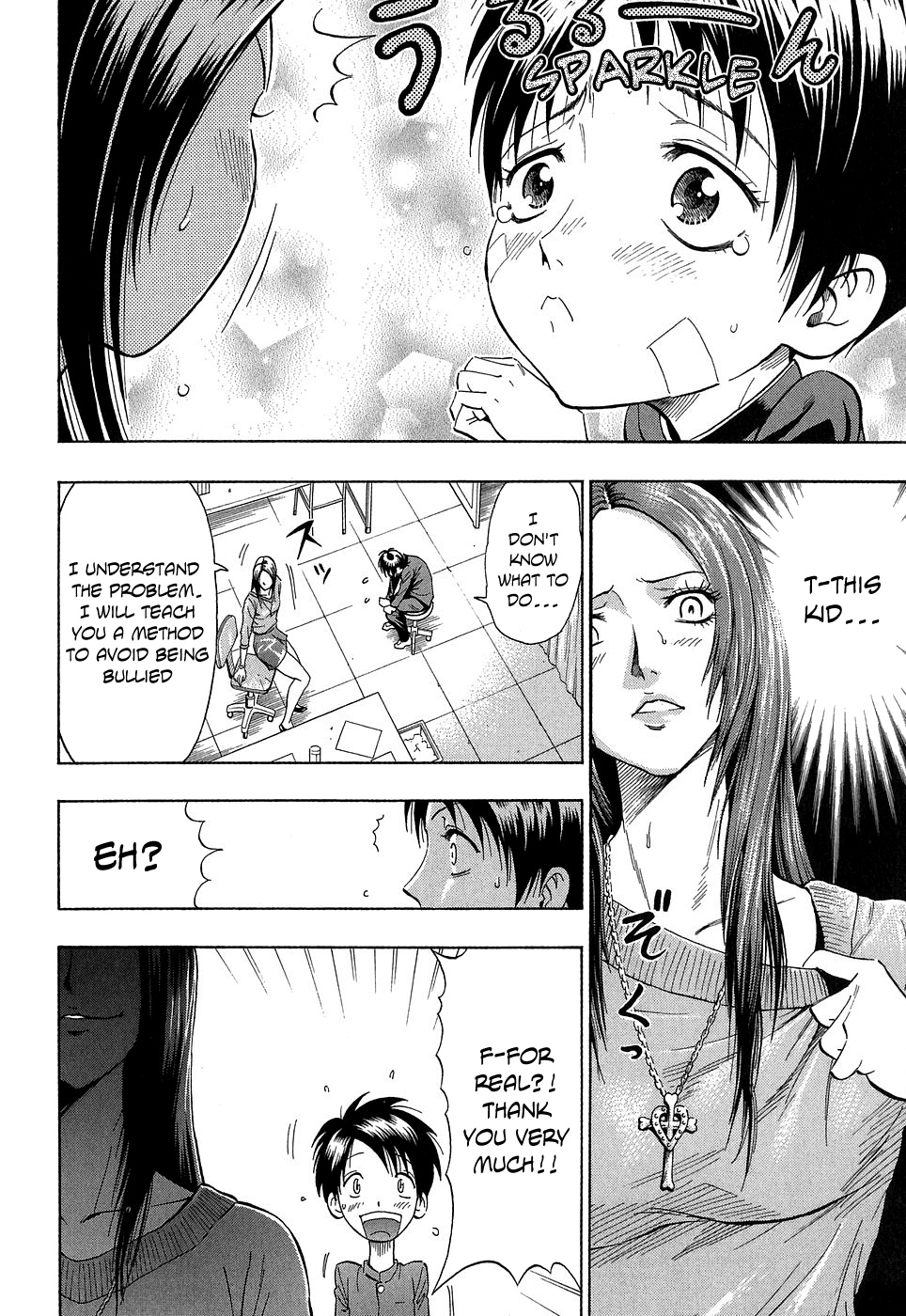 [DAIGO] グラマラス [英訳]