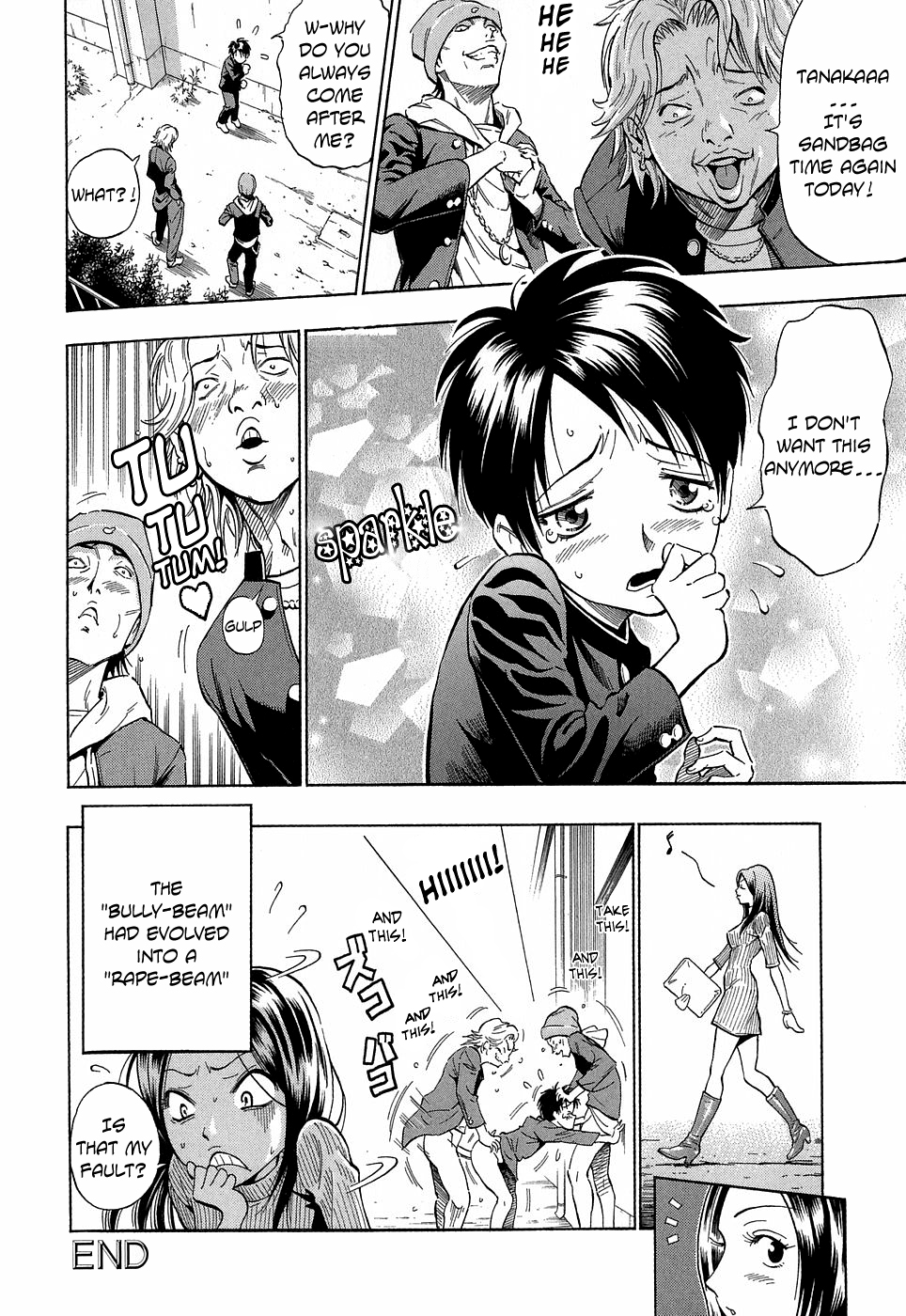 [DAIGO] グラマラス [英訳]