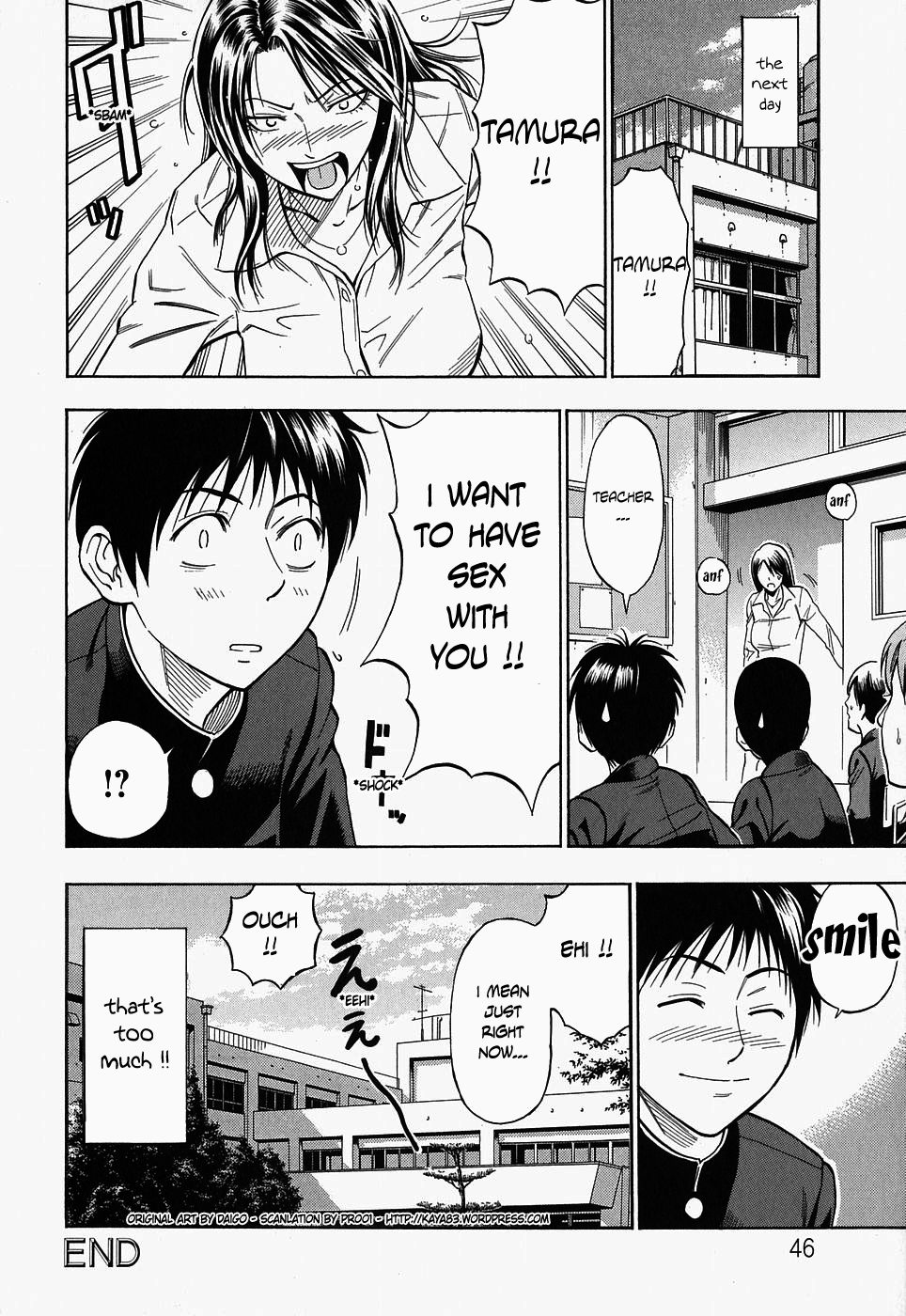 [DAIGO] グラマラス [英訳]