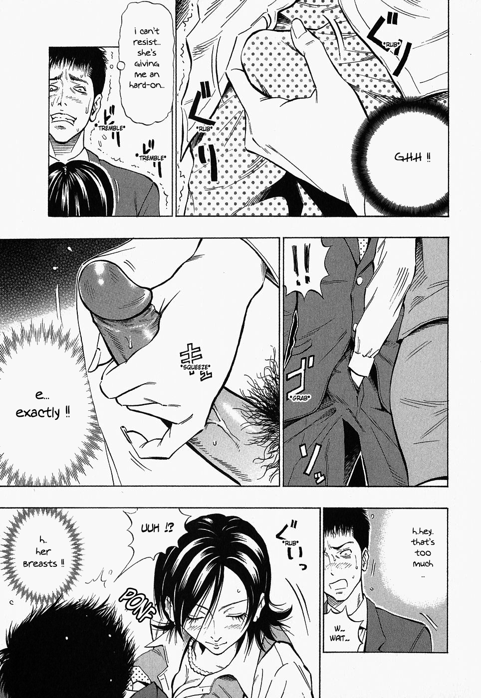 [DAIGO] グラマラス [英訳]