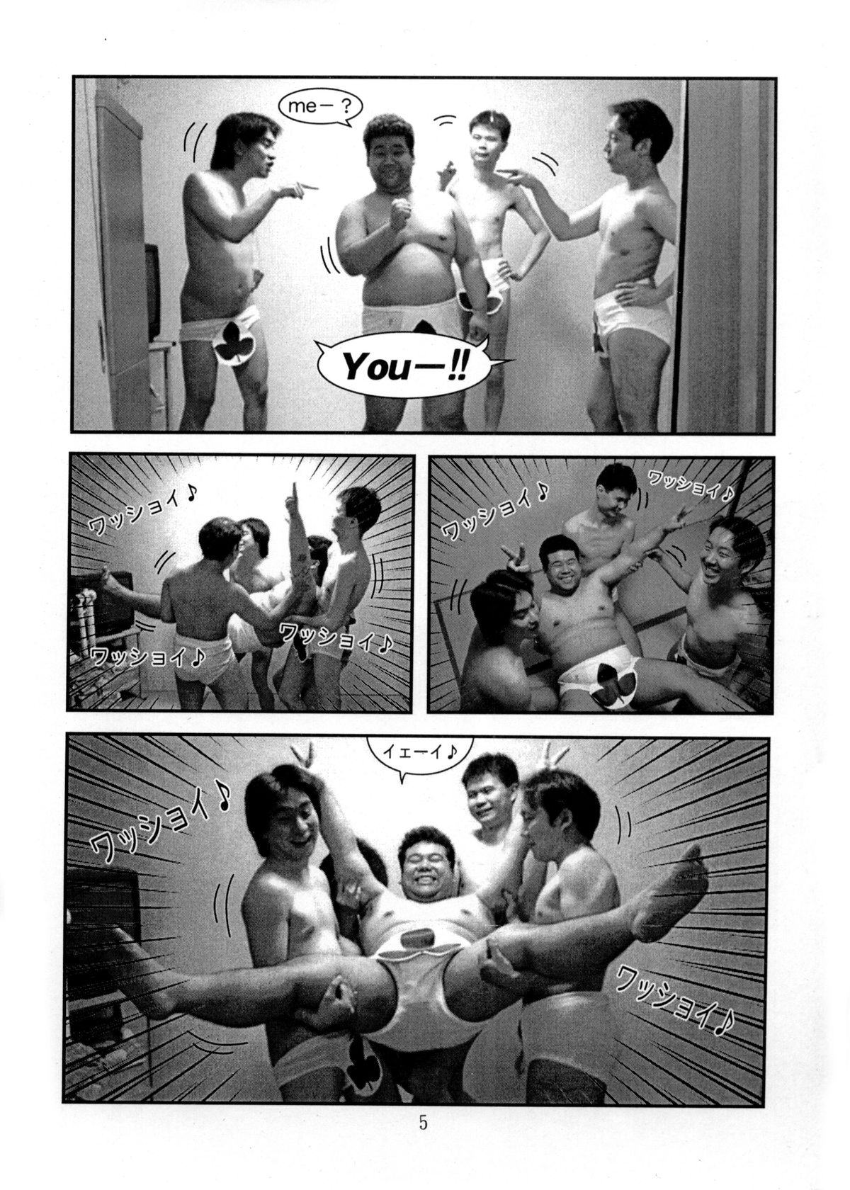 (C58) [大坂魂 (よろず)] Happy One (ラブひな)