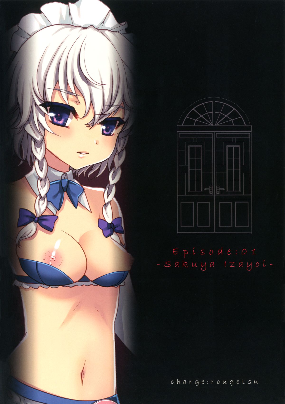 [くまたんFlash!] 収穫じゃい! (東方Project) [DL版]