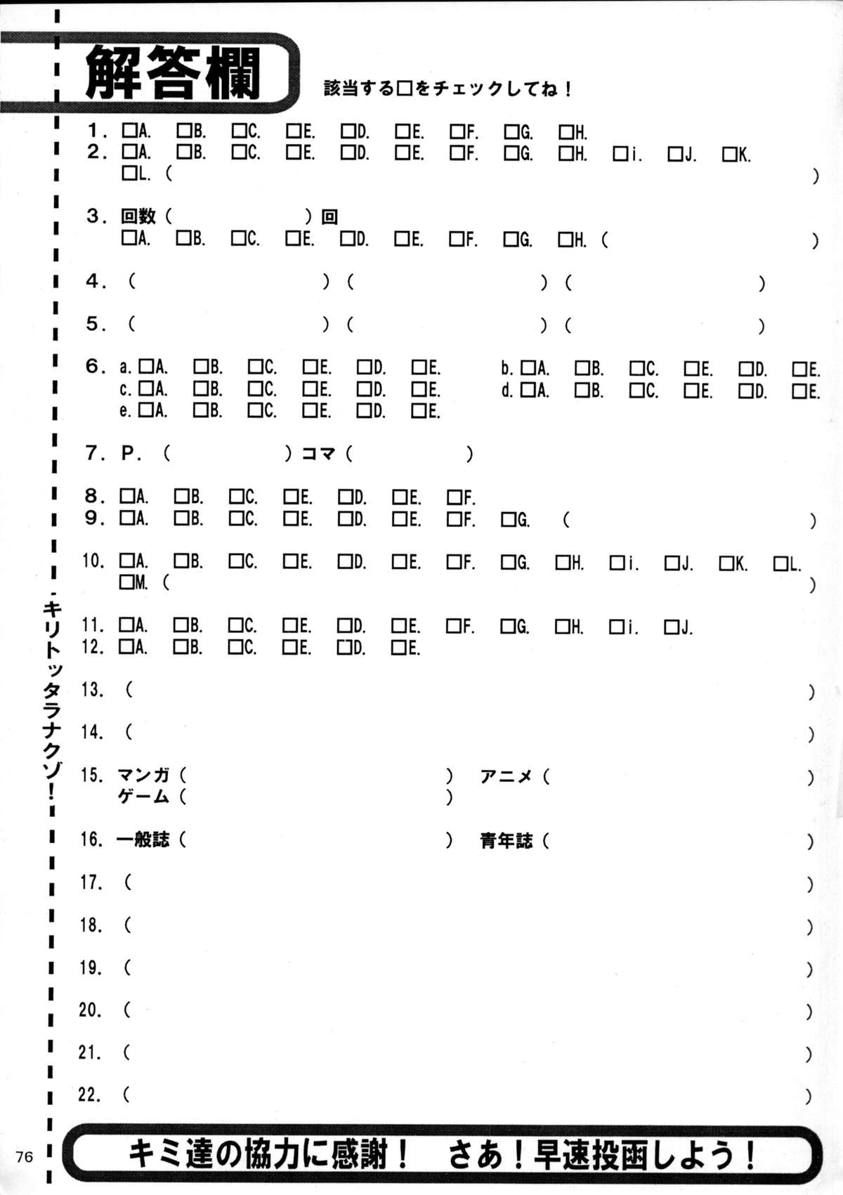 (C58) [さなづら同人誌発行所 (さなづらひろゆき)] 趣味の同人誌１１ (ラブひな)