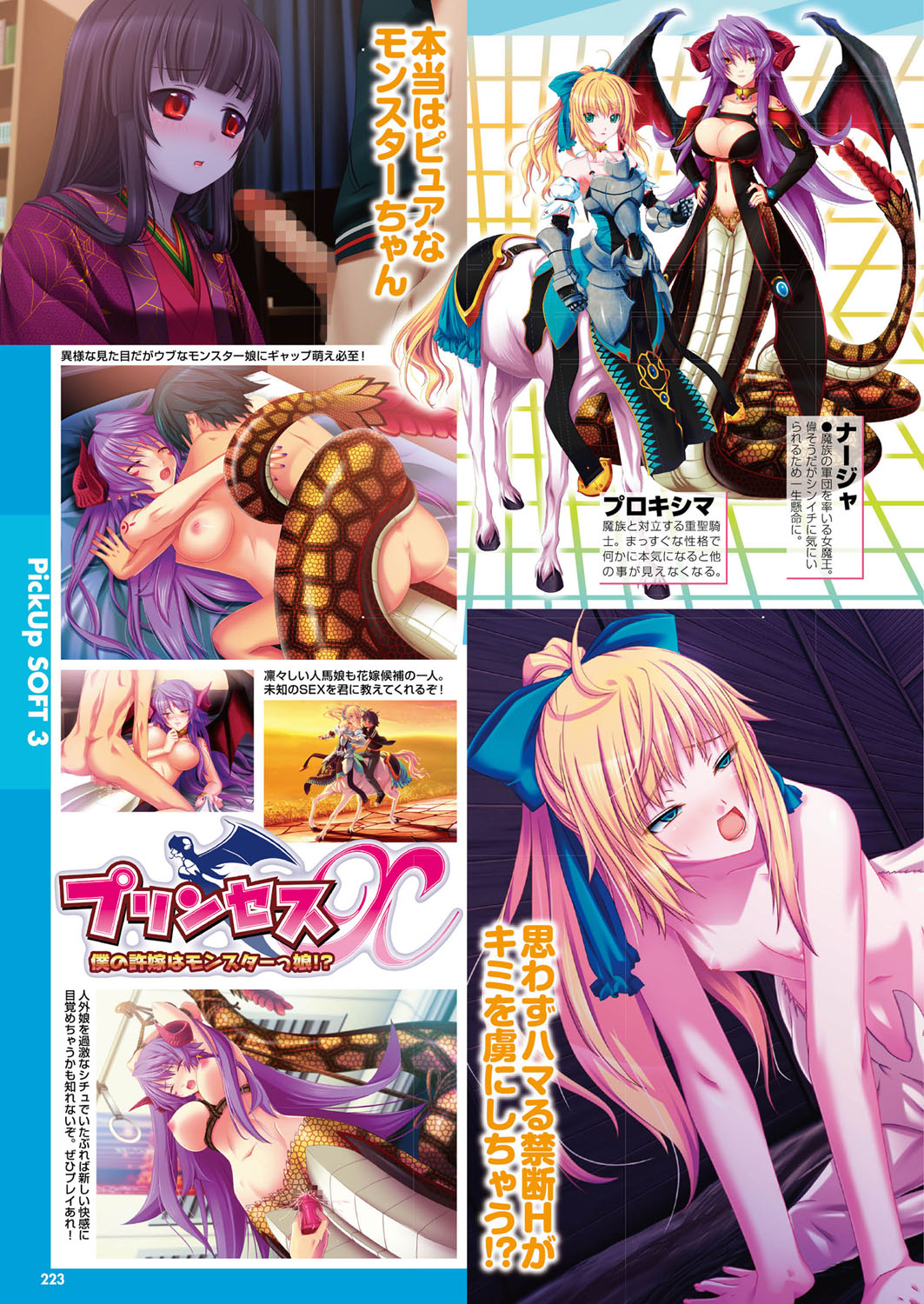 COMICプルメロ 2011年12月号 [DL版]