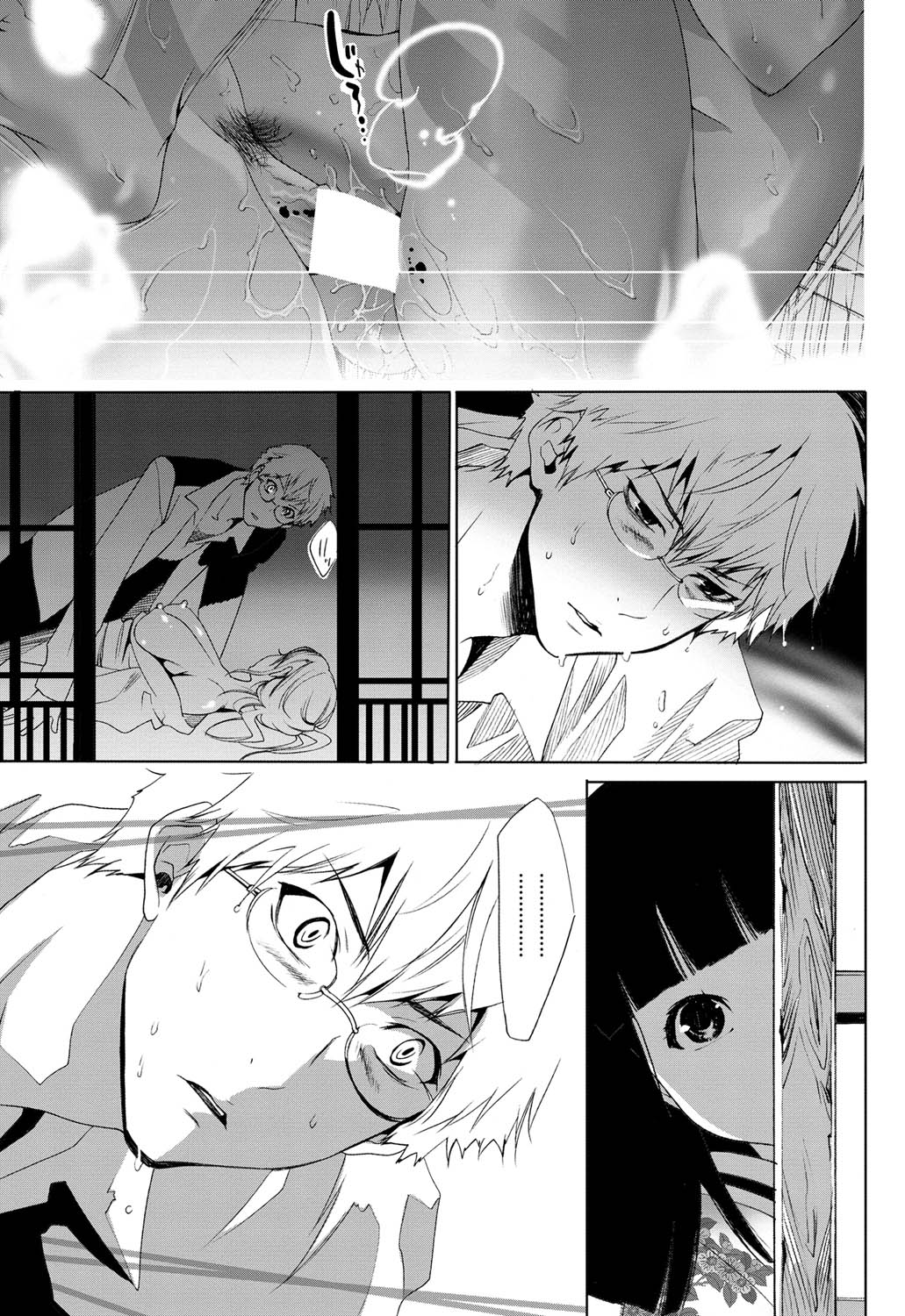 COMICプルメロ 2011年06月号 [DL版]