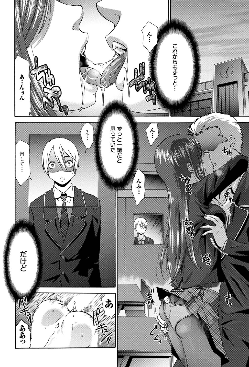 COMICプルメロ 2011年06月号 [DL版]