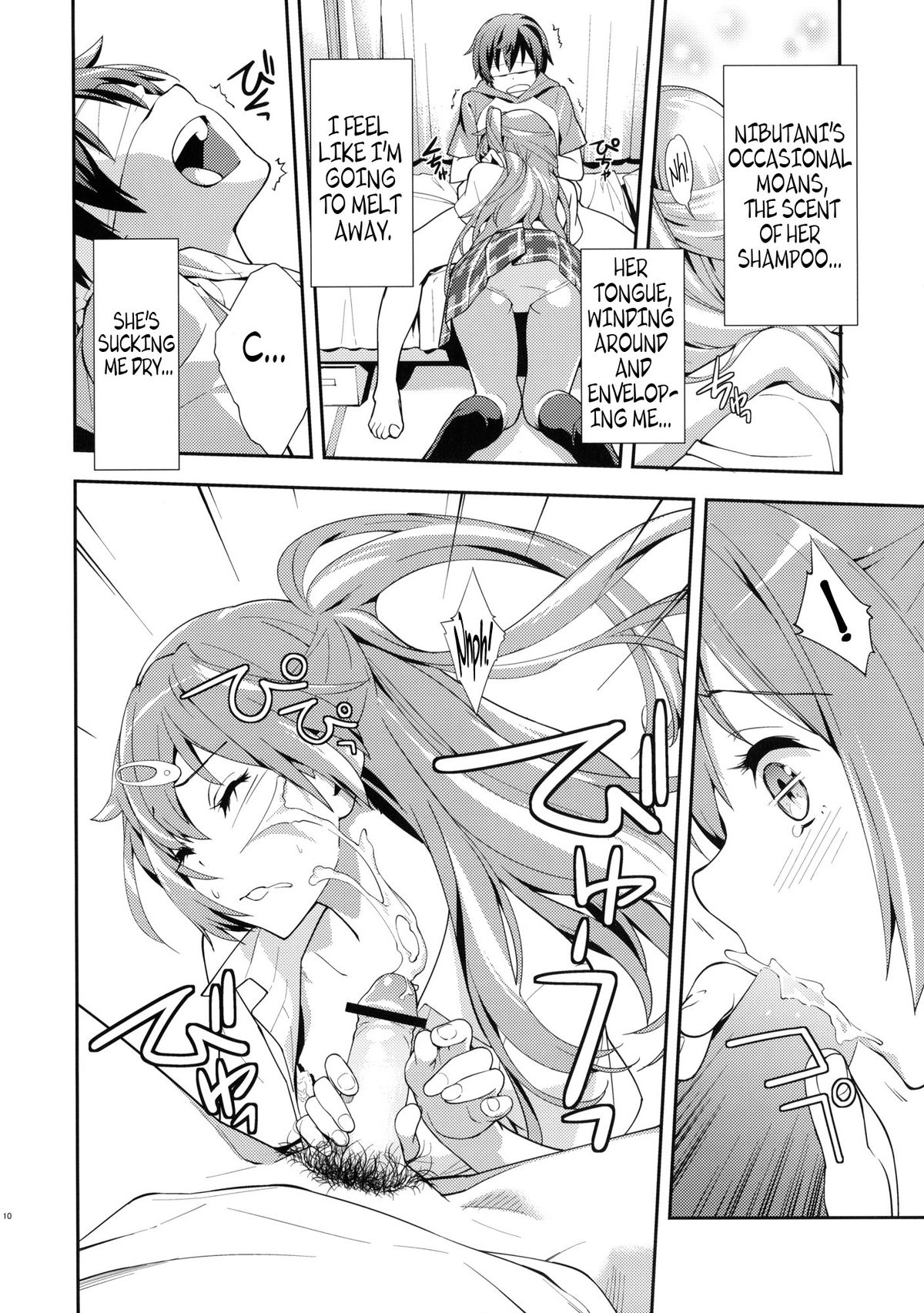 (C83) [はぽい処 (岡崎武士)] Summer-Summer (中二病でも恋がしたいっ!) [英訳]