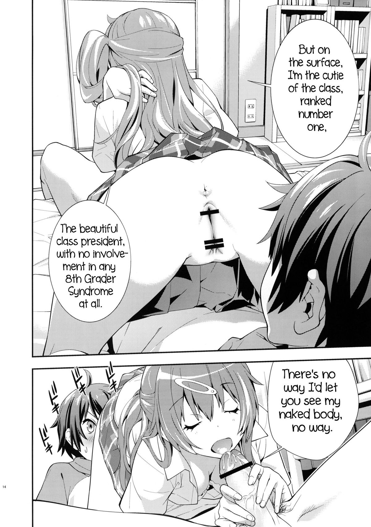 (C83) [はぽい処 (岡崎武士)] Summer-Summer (中二病でも恋がしたいっ!) [英訳]