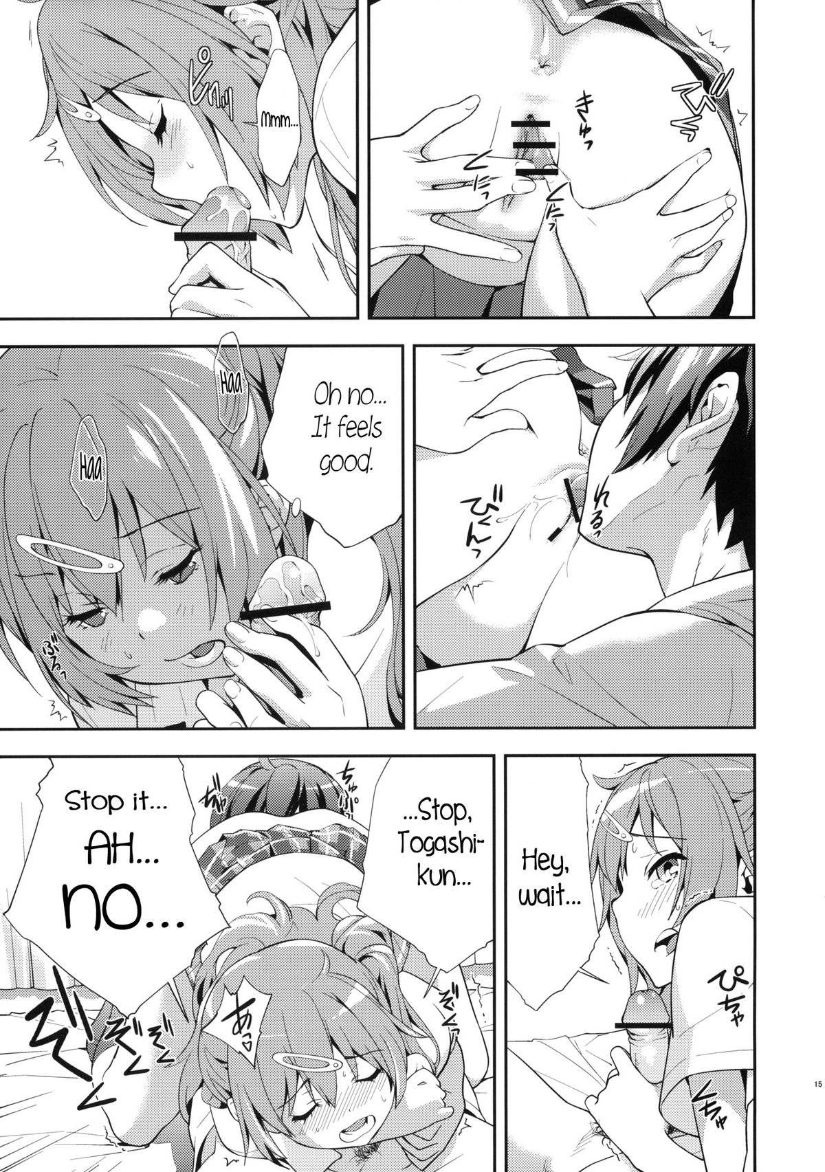 (C83) [はぽい処 (岡崎武士)] Summer-Summer (中二病でも恋がしたいっ!) [英訳]