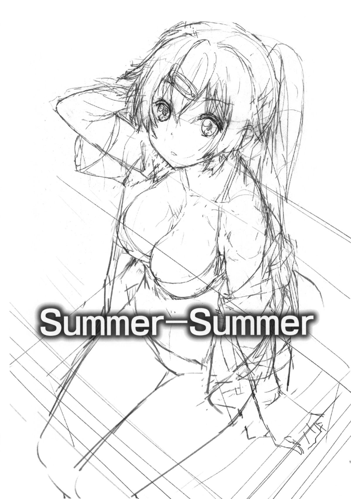(C83) [はぽい処 (岡崎武士)] Summer-Summer (中二病でも恋がしたいっ!) [英訳]