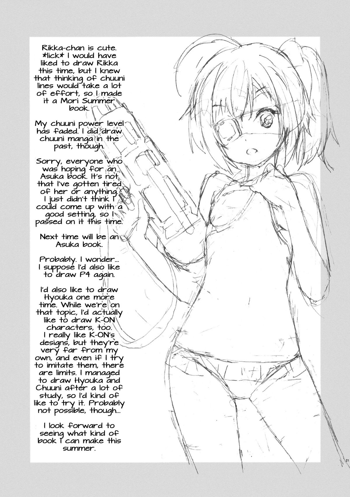 (C83) [はぽい処 (岡崎武士)] Summer-Summer (中二病でも恋がしたいっ!) [英訳]