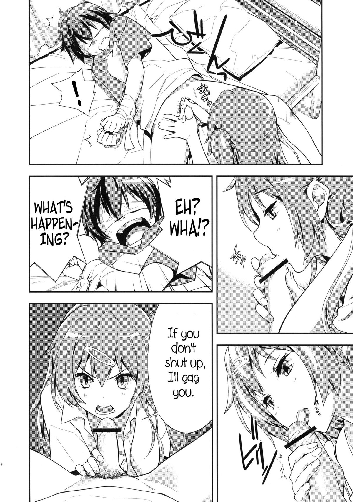 (C83) [はぽい処 (岡崎武士)] Summer-Summer (中二病でも恋がしたいっ!) [英訳]