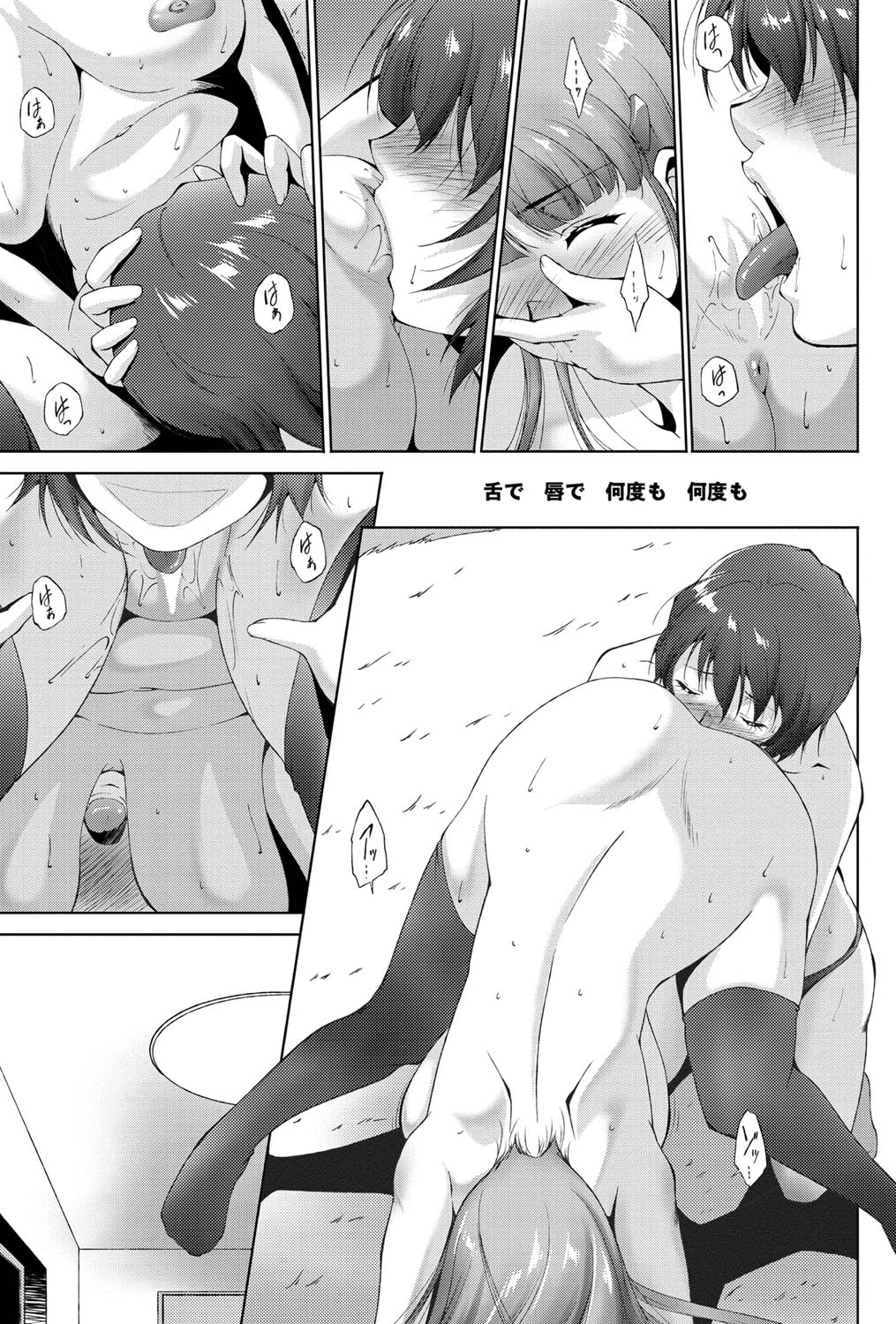 COMICプルメロ 2011年02月号 [DL版]