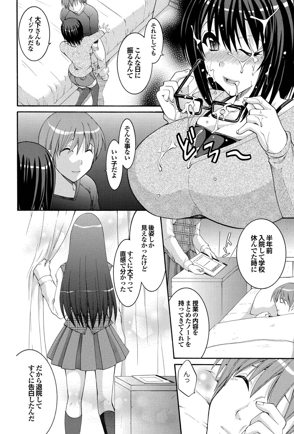 COMICプルメロ 2011年02月号 [DL版]