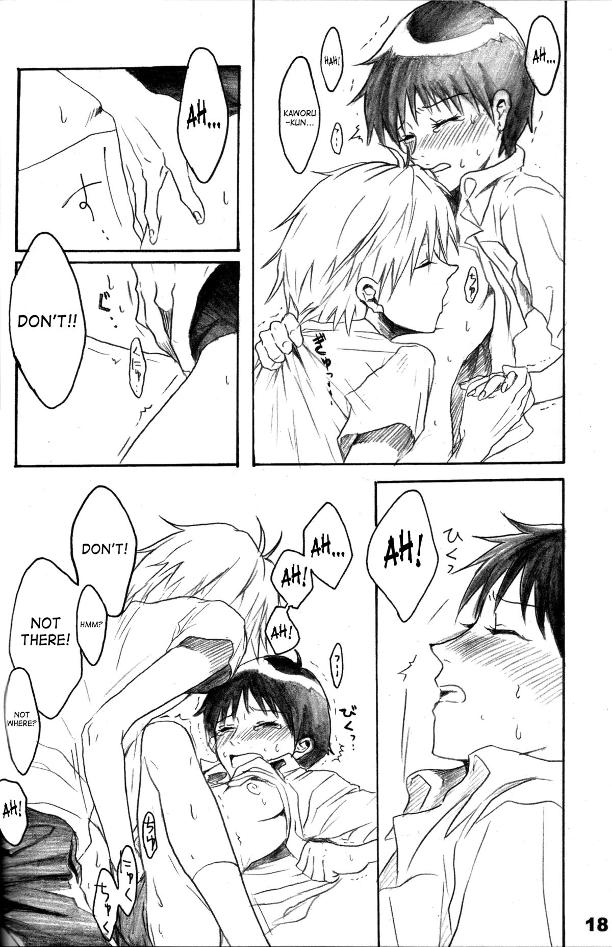 [やら内科 (中村キュー)] 潤んだ目で獲物を見るな (新世紀エヴァンゲリオン) [英訳]