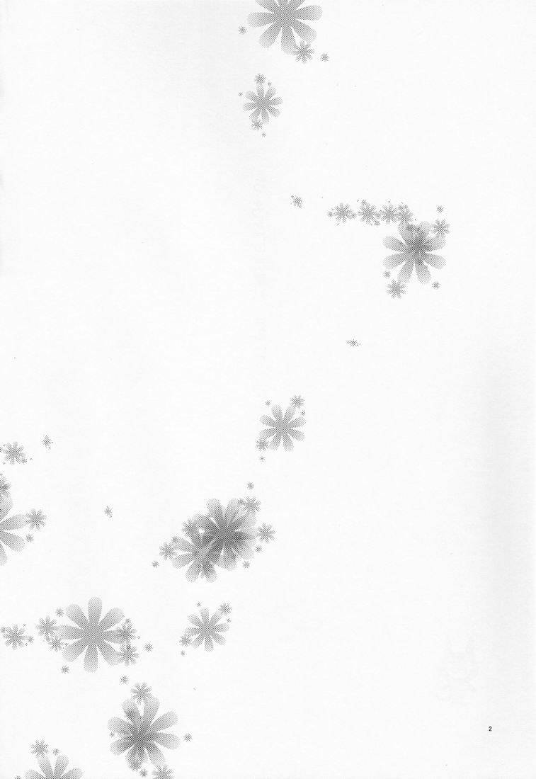 (青の聖域) [恋舞EXE (すぶた)] 兄さんの好奇心 (青の祓魔師)