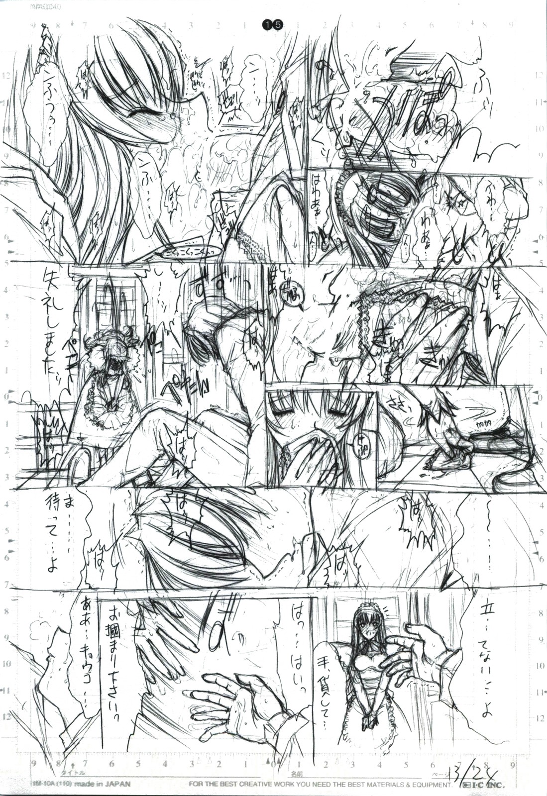 [こぴくら (鬼ノ仁)] detail#2 (オリジナル)