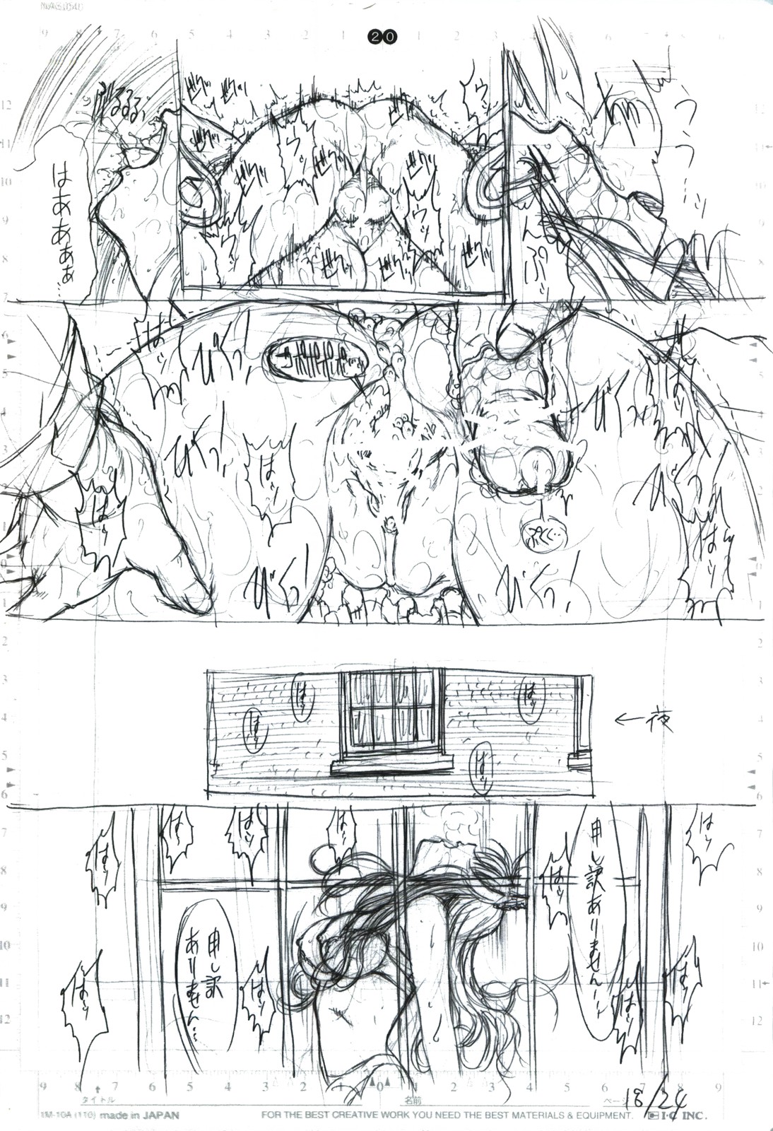 [こぴくら (鬼ノ仁)] detail#2 (オリジナル)