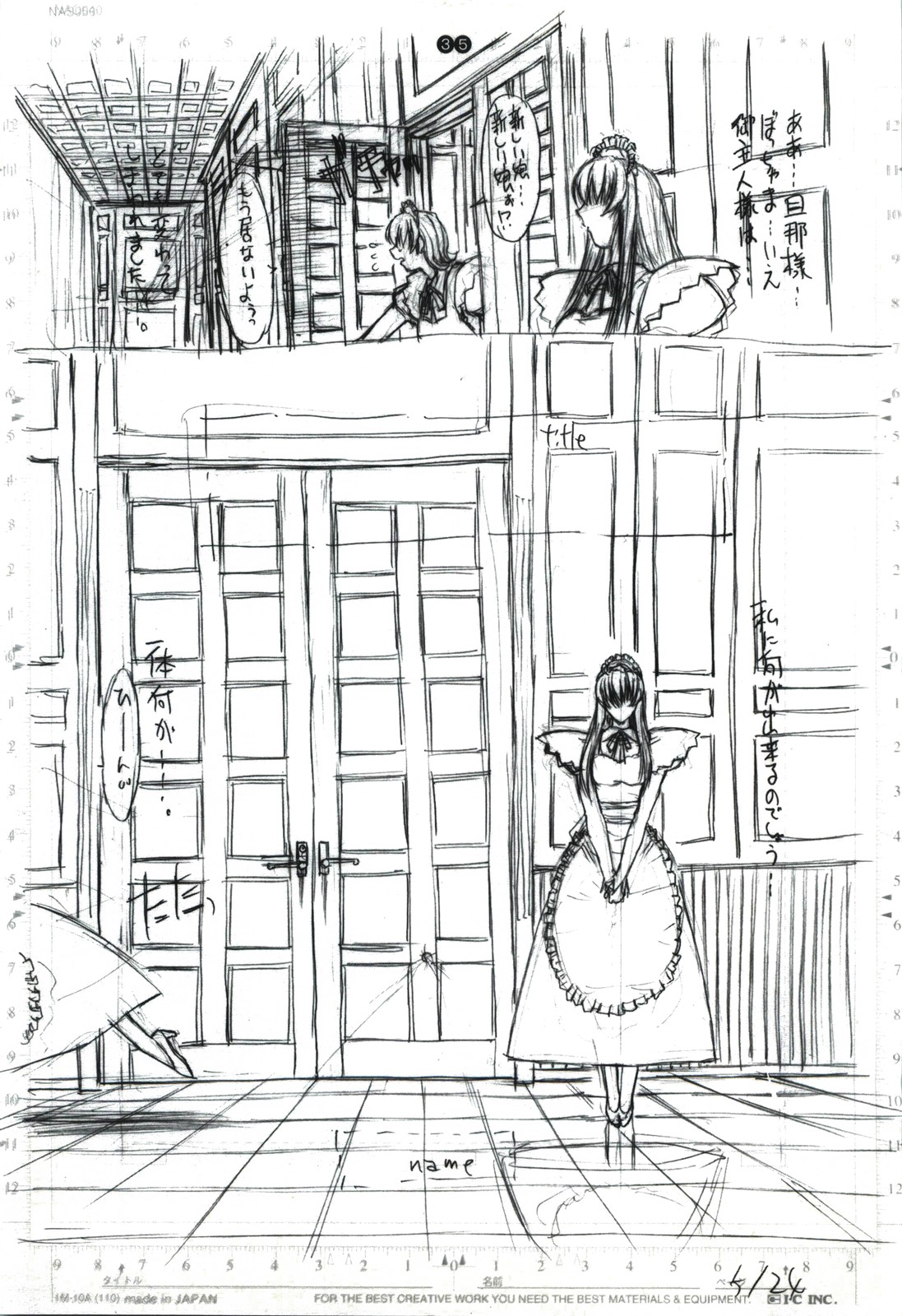 [こぴくら (鬼ノ仁)] detail#2 (オリジナル)