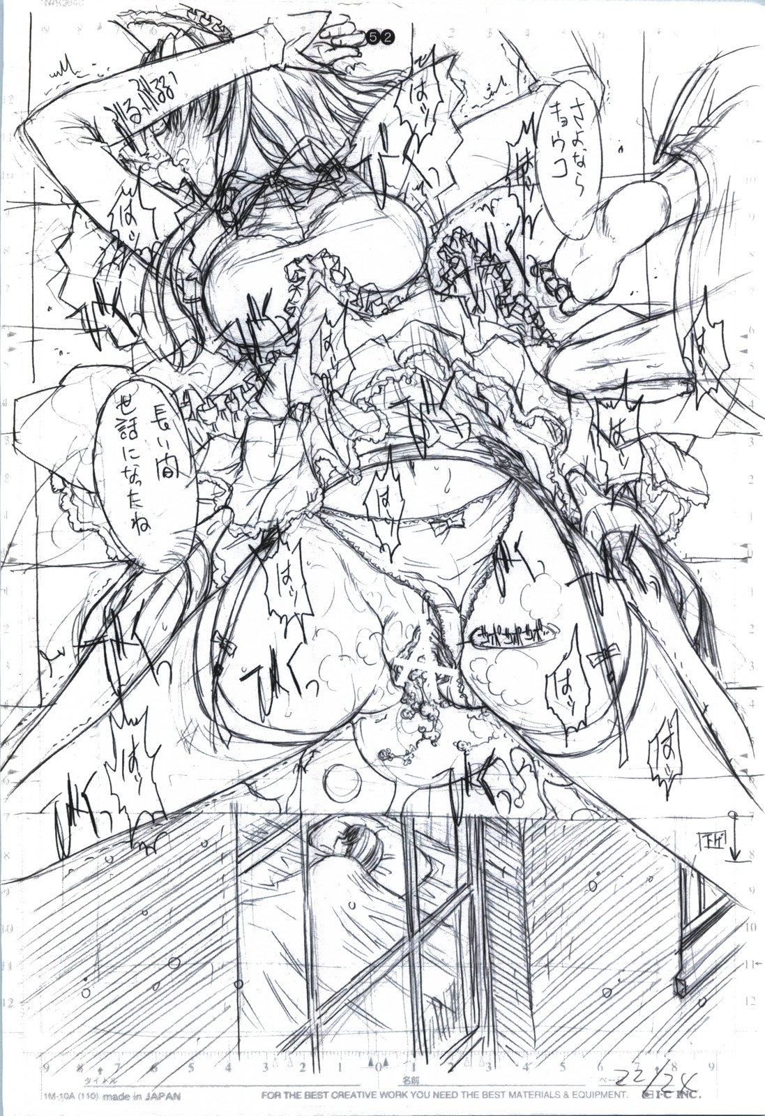 [こぴくら (鬼ノ仁)] detail#2 (オリジナル)