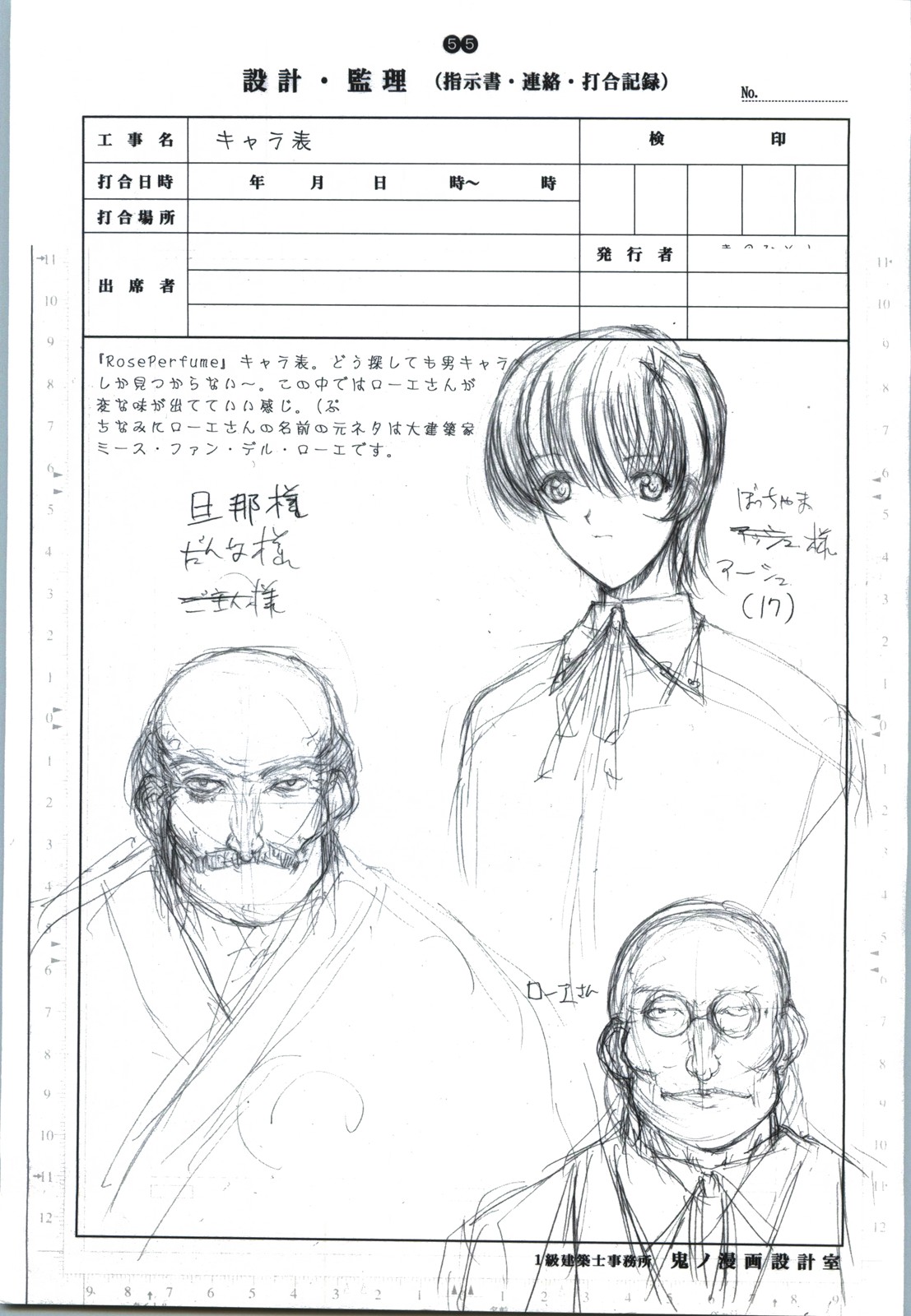 [こぴくら (鬼ノ仁)] detail#2 (オリジナル)