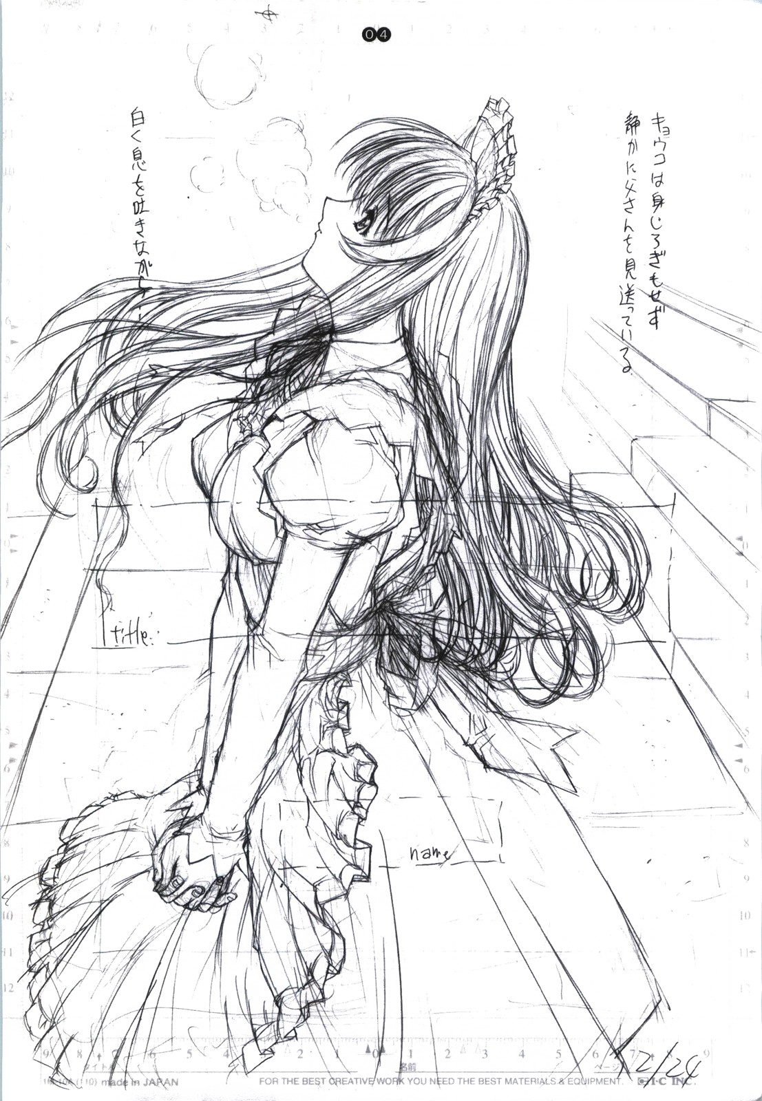 [こぴくら (鬼ノ仁)] detail#2 (オリジナル)