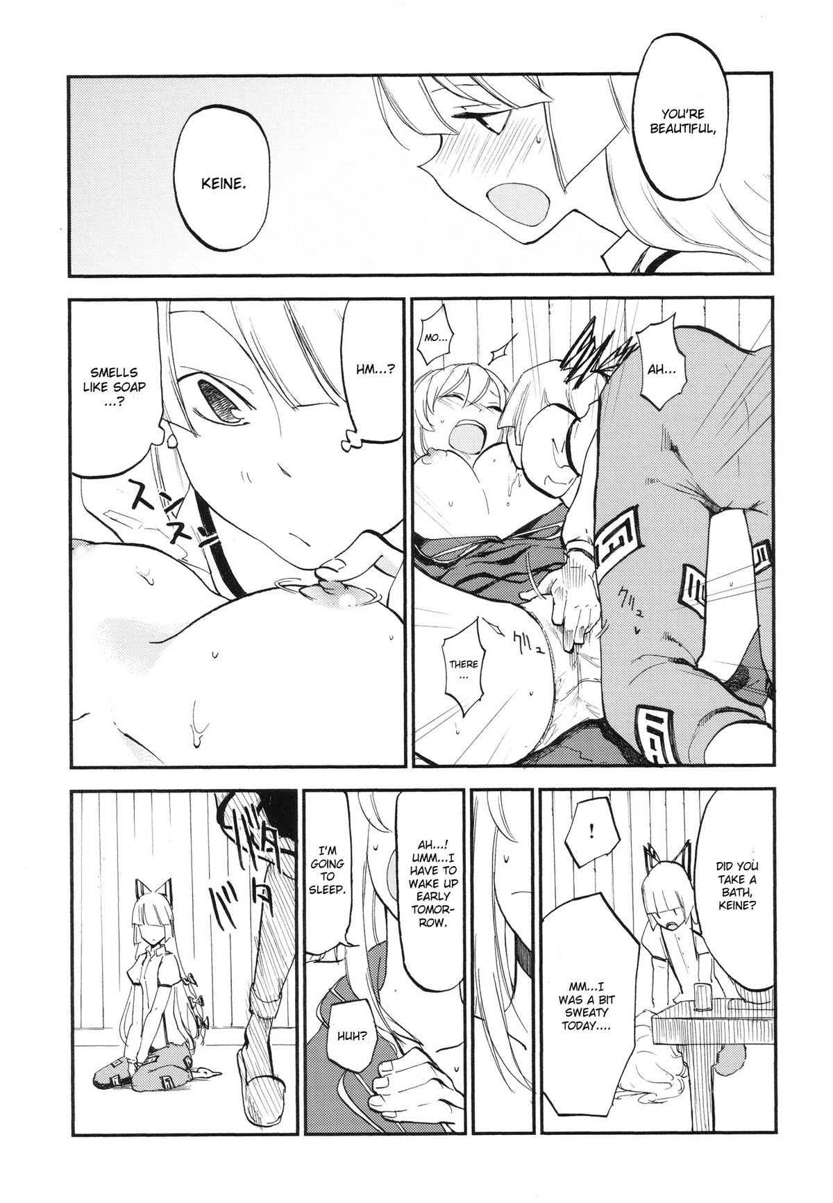 (紅楼夢8) [白ネギ屋 (miya9)] NTR crisis (東方Project) [英訳]