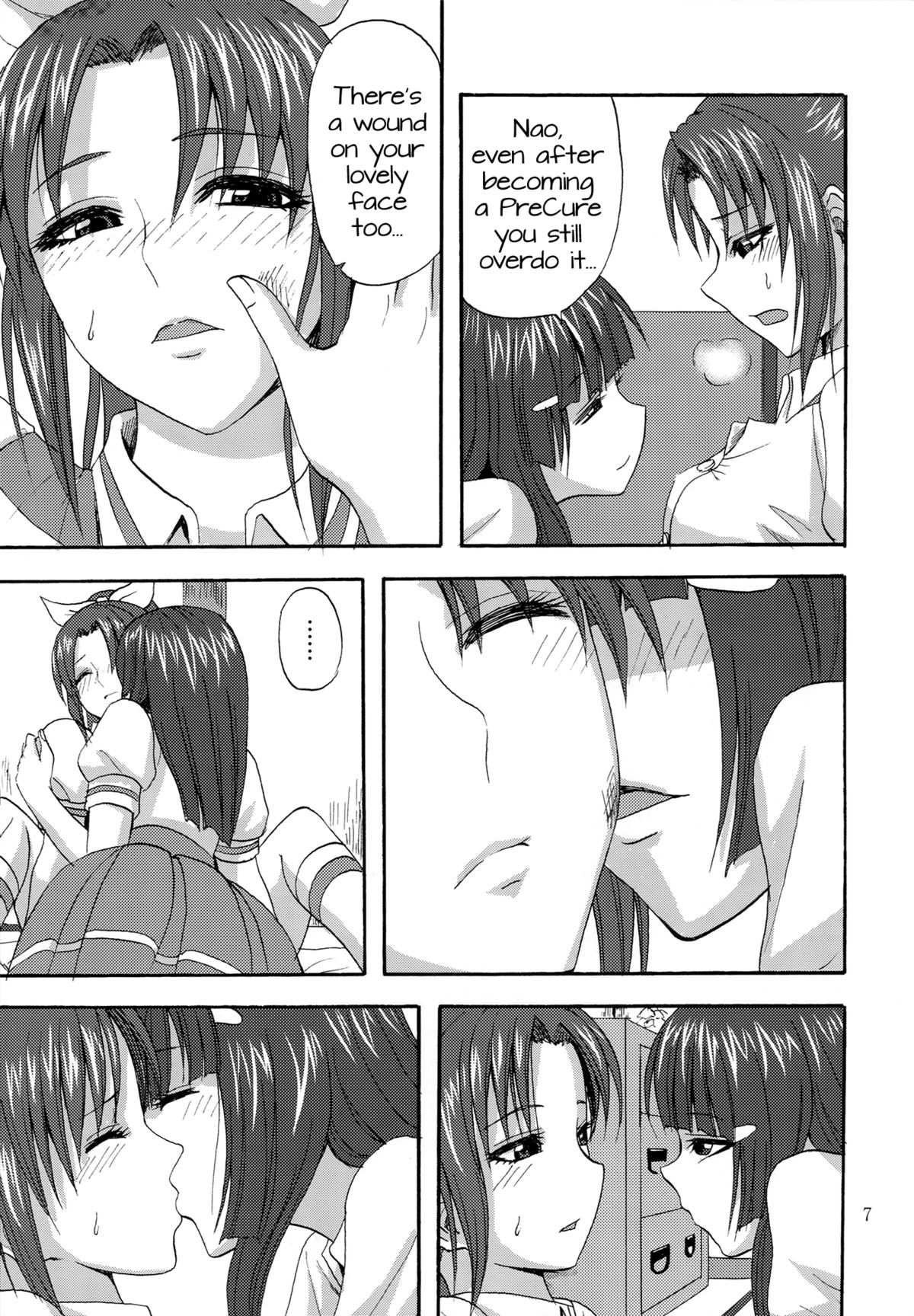 (C82) [キャンドゥーなう! (見習い雑兵)] わたしがいなければ (スマイルプリキュア!) [英訳]