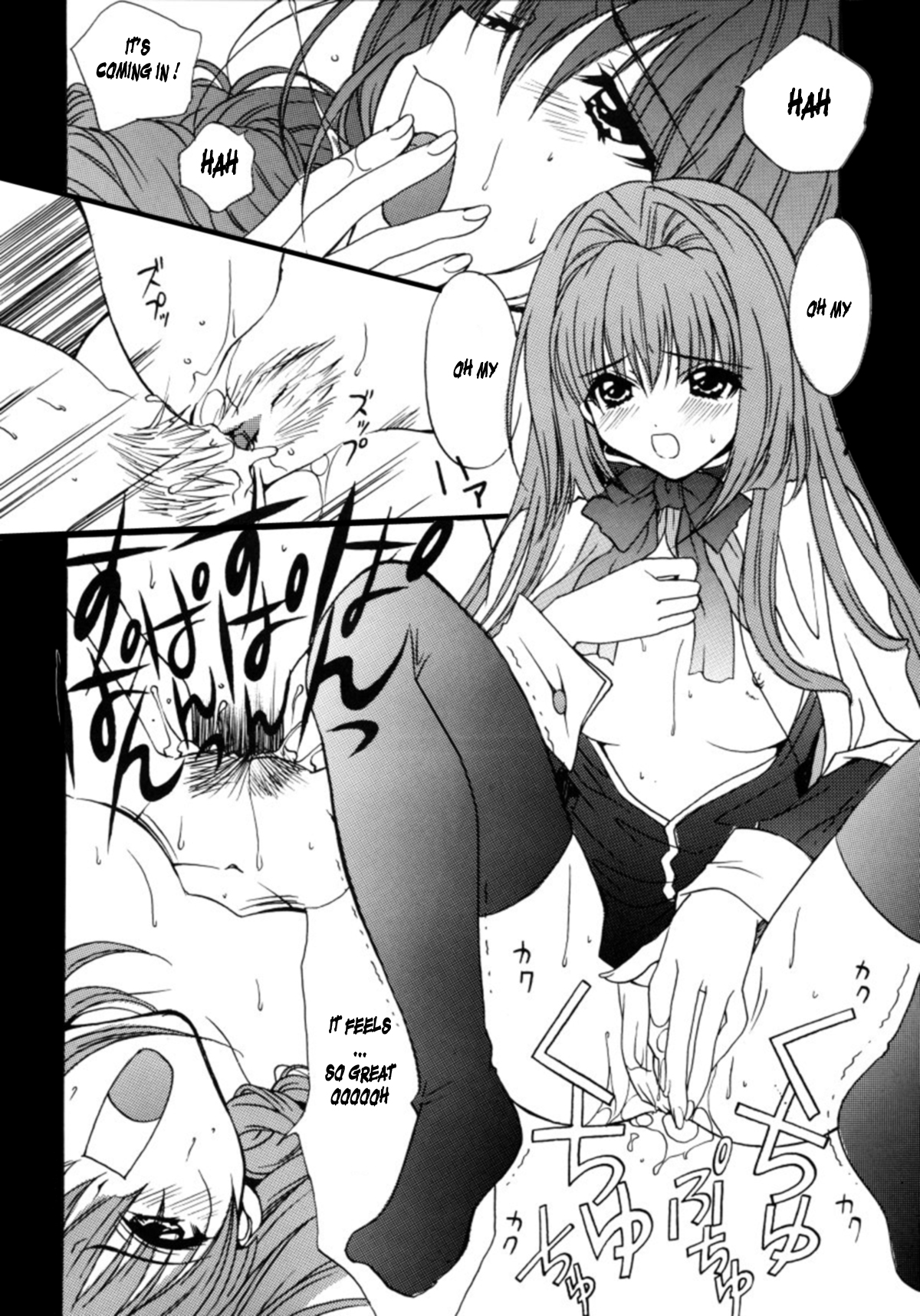 (C64) [M2UNIT (樫乃SHOW太)] ANEMONE (カノン) [英訳]