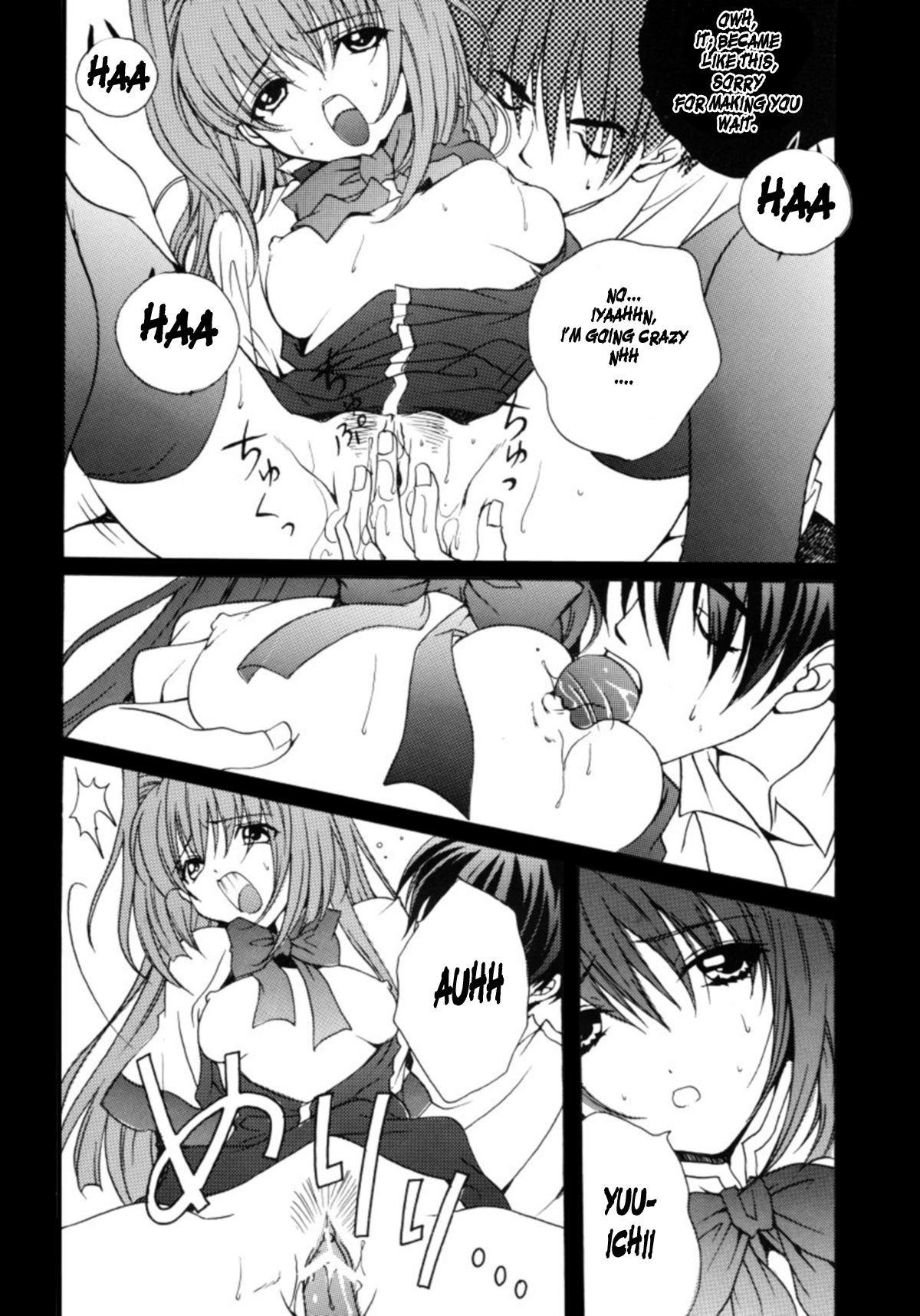 (C64) [M2UNIT (樫乃SHOW太)] ANEMONE (カノン) [英訳]