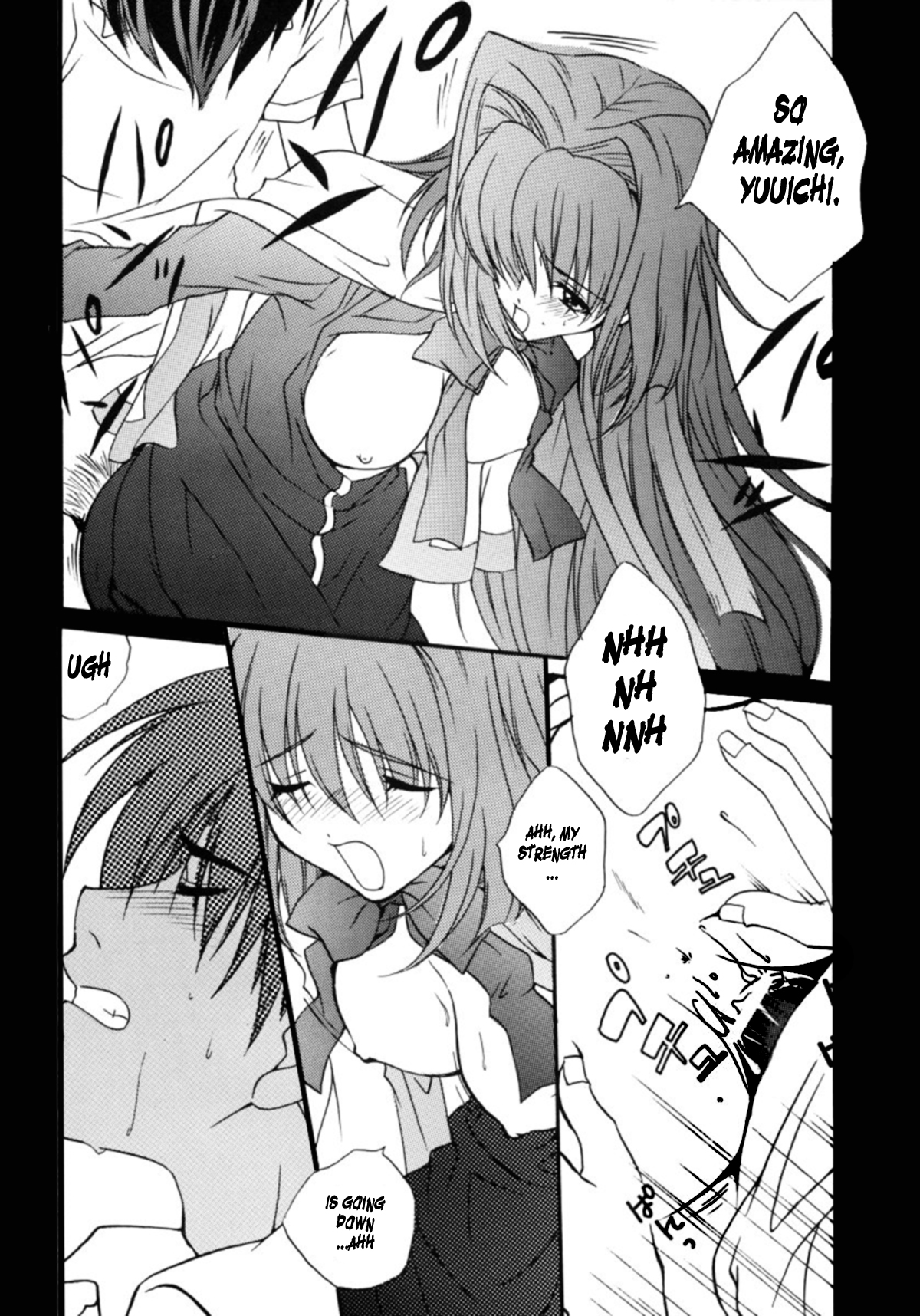 (C64) [M2UNIT (樫乃SHOW太)] ANEMONE (カノン) [英訳]