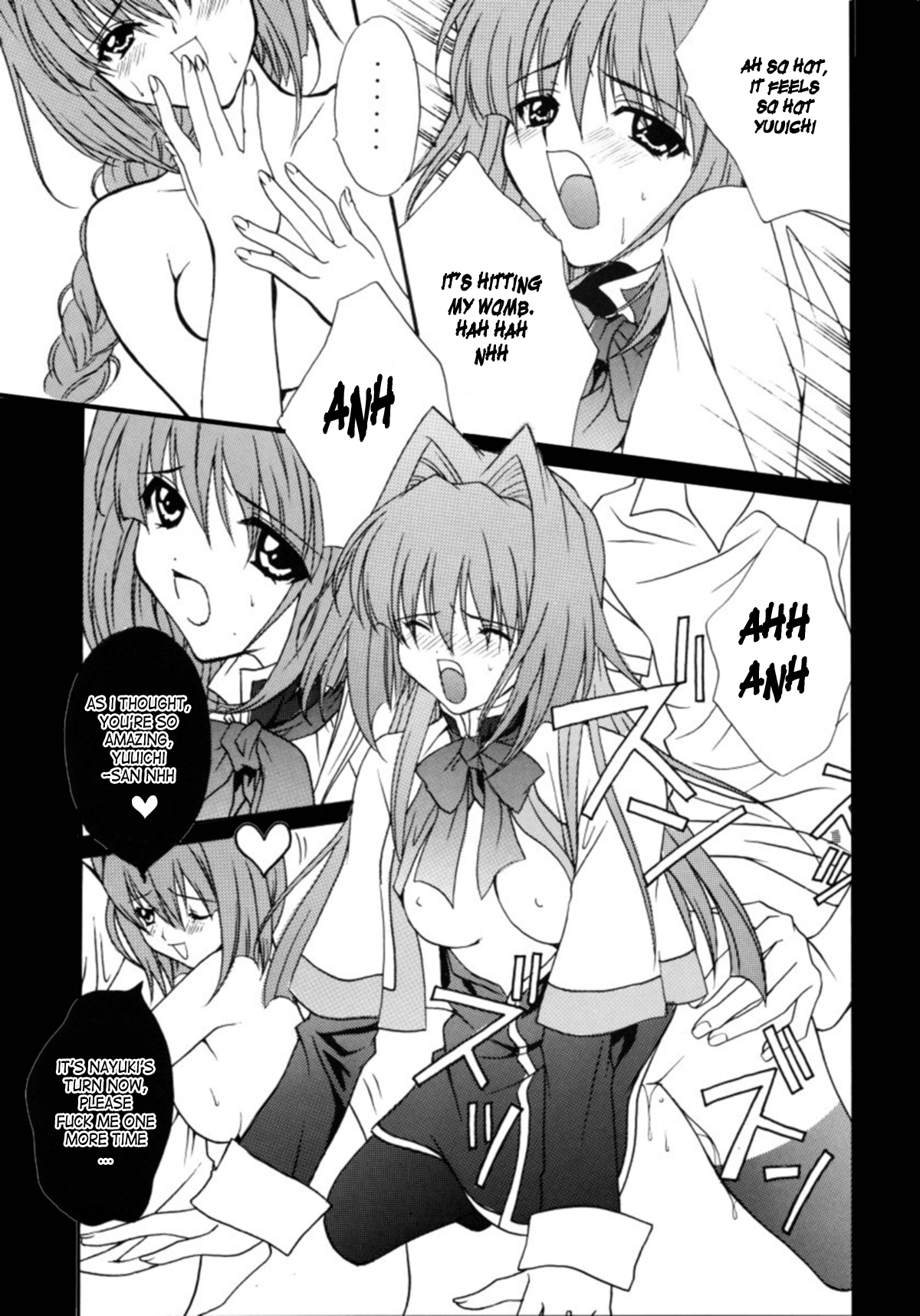 (C64) [M2UNIT (樫乃SHOW太)] ANEMONE (カノン) [英訳]