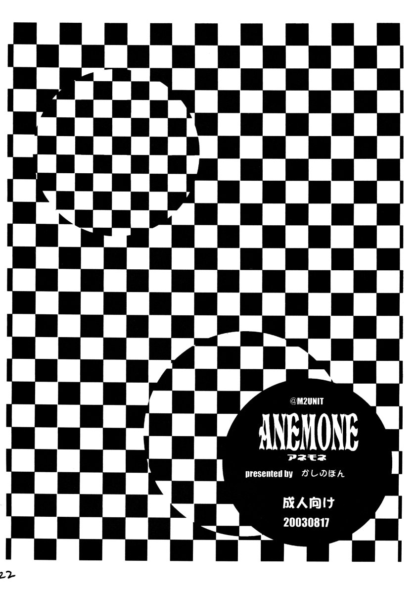 (C64) [M2UNIT (樫乃SHOW太)] ANEMONE (カノン) [英訳]