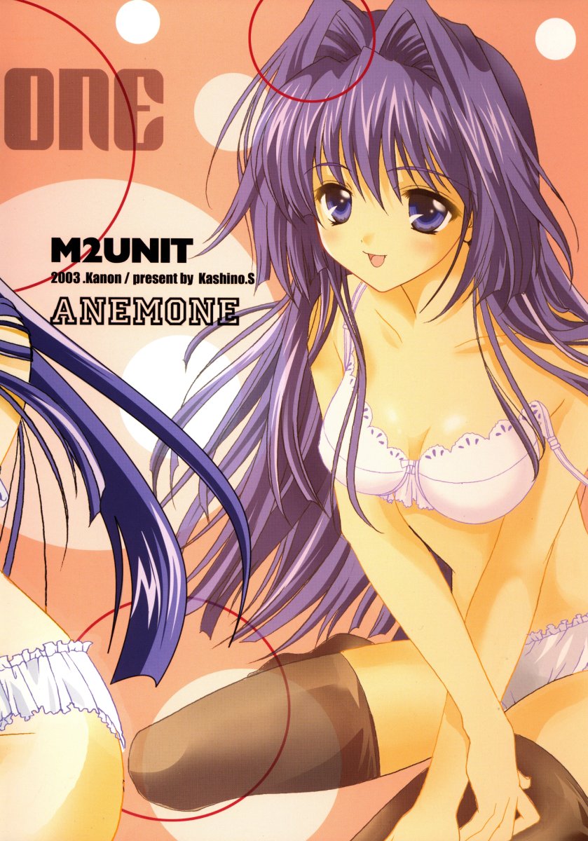 (C64) [M2UNIT (樫乃SHOW太)] ANEMONE (カノン) [英訳]