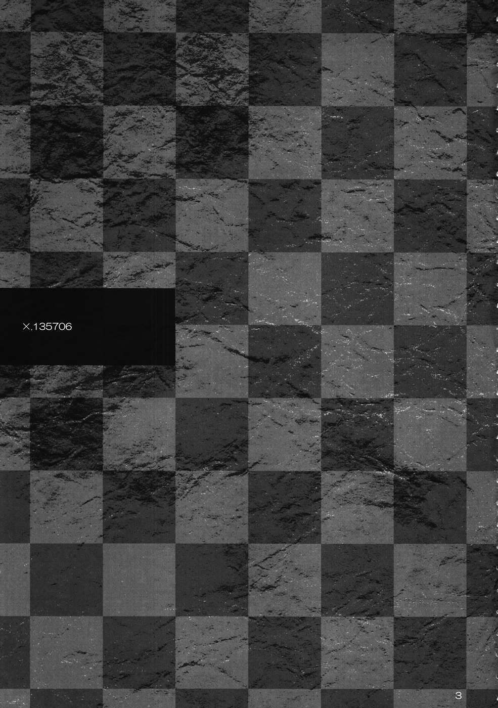 (C80) [furuike (スミヤ)] 世界線を超えたらクリスティーナと事後だったでござる (シュタインズゲート)