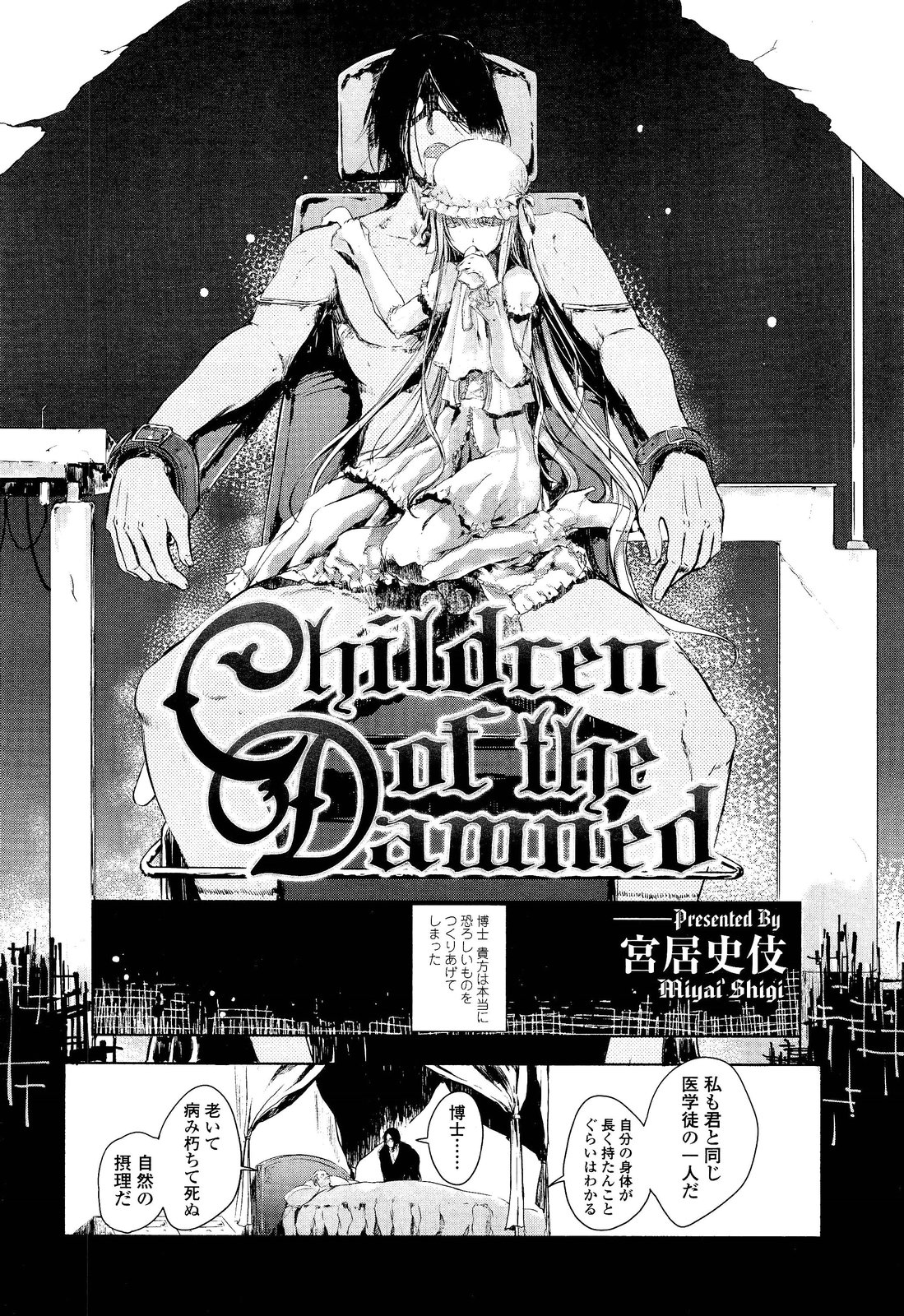 ガールズフォーム Vol.02