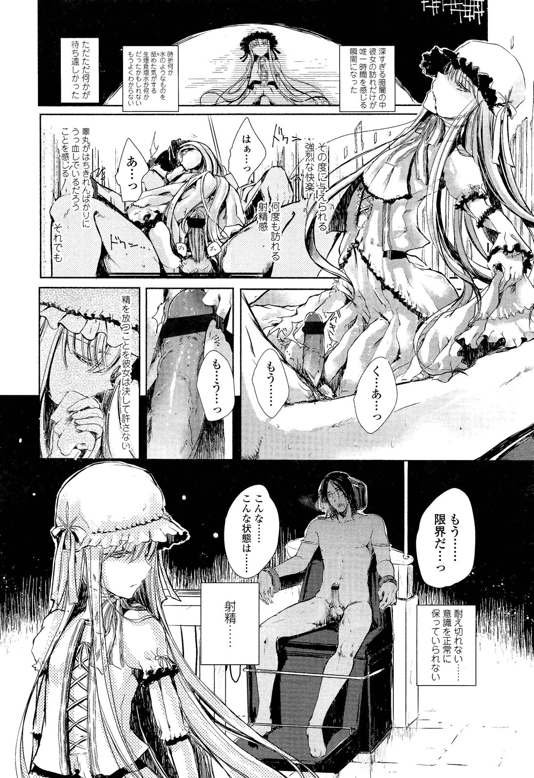 ガールズフォーム Vol.02