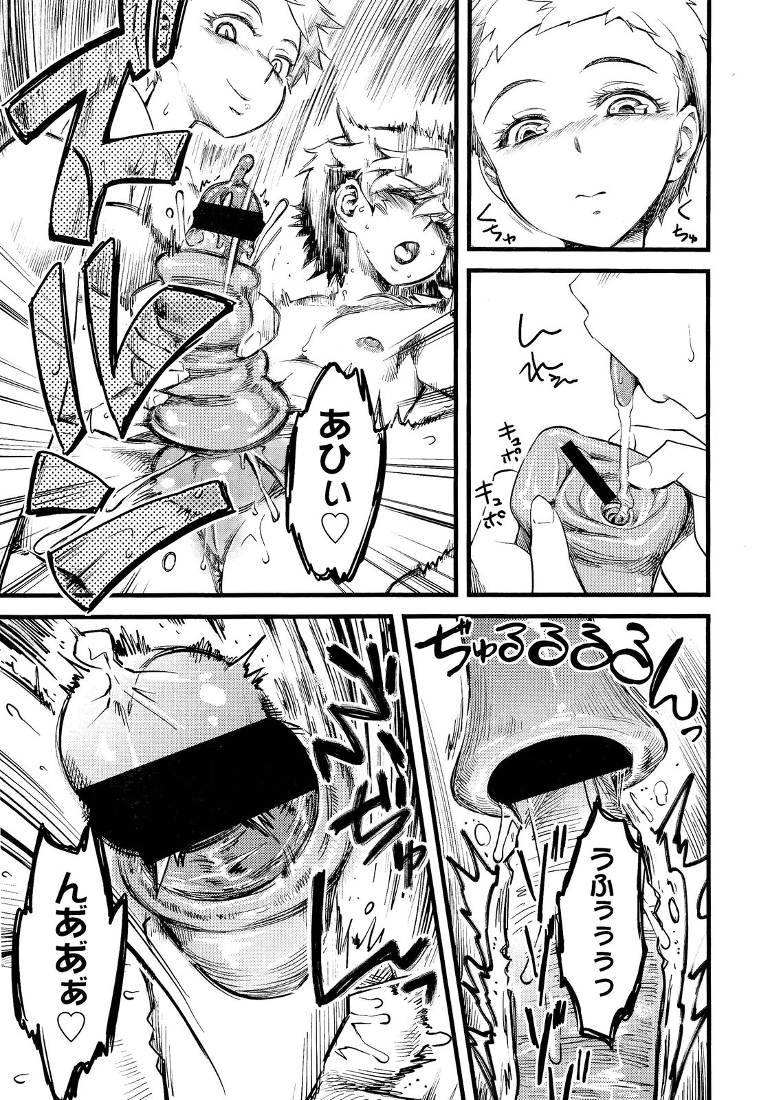 ガールズフォーム Vol.02