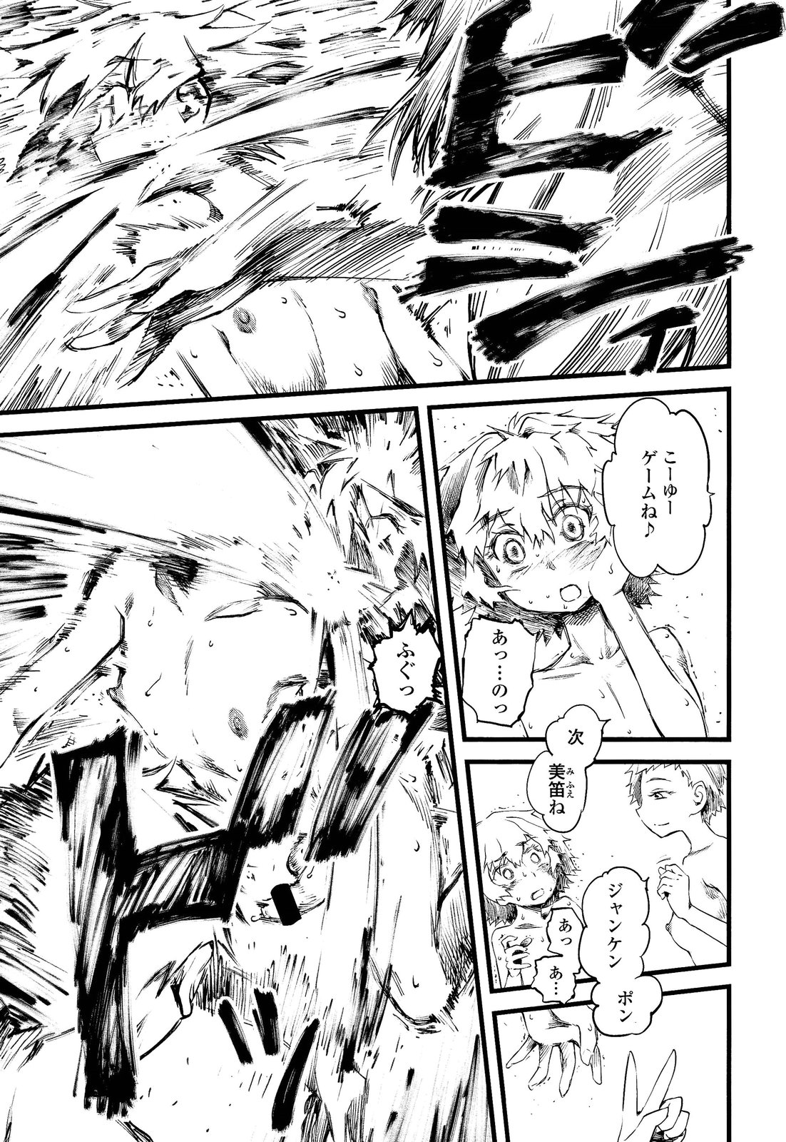 ガールズフォーム Vol.02